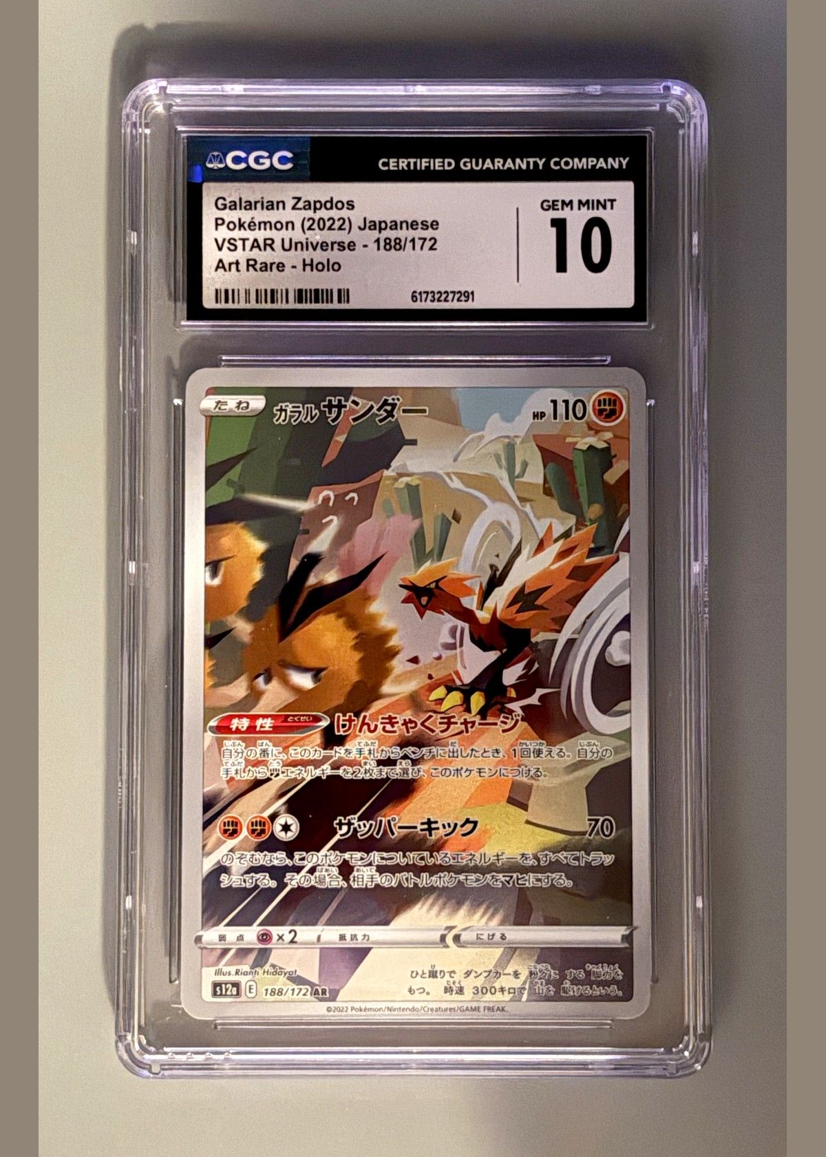 Galarian Zapdos 188/172 (Pokémon 2022 Japanese VSTAR Universe) - CGC Gem Mint 10, front