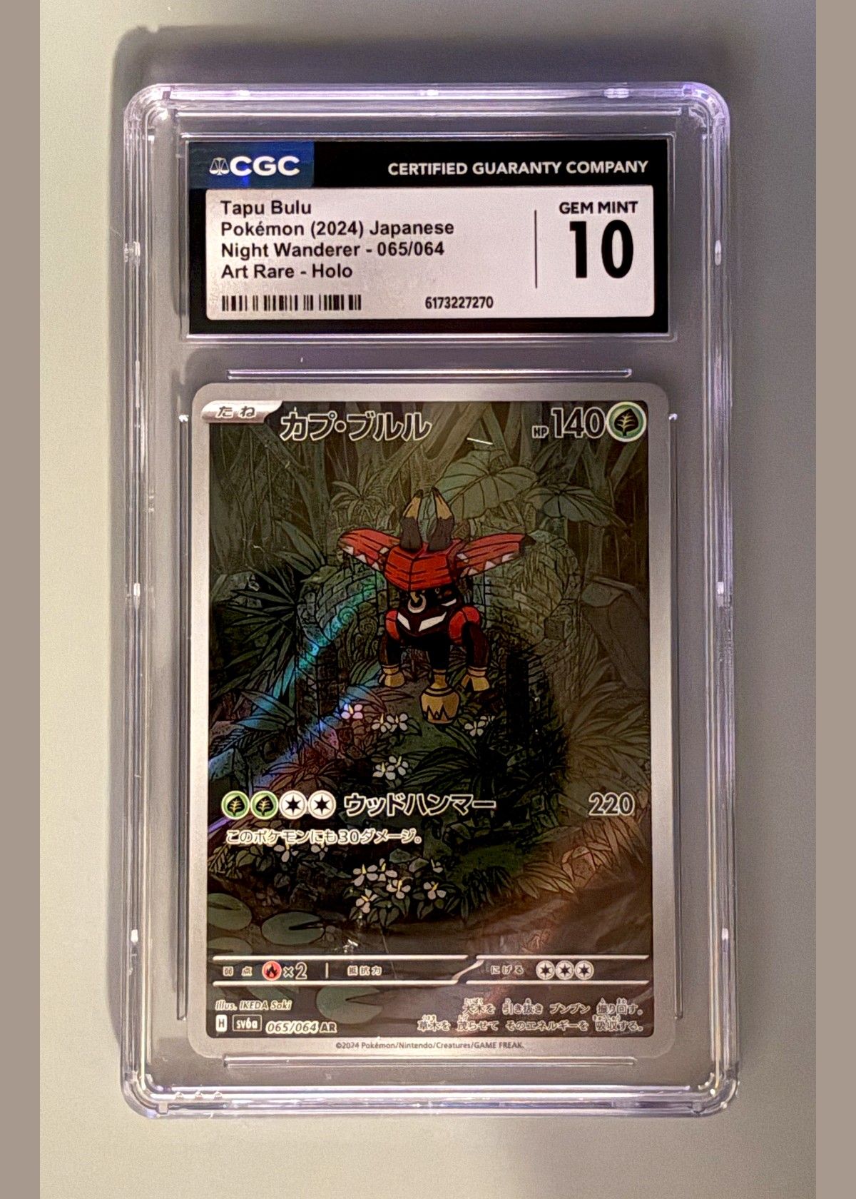 Tapu Bulu Pokémon (2024) Japanese Night Wanderer - 065/064 Art Rare - Holo - CGC 10, front