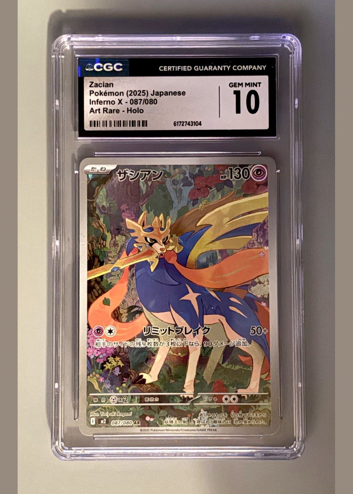 Zacian Pokémon (2025) Japanese Inferno X - 087/080 Art Rare - Holo - CGC 10, front