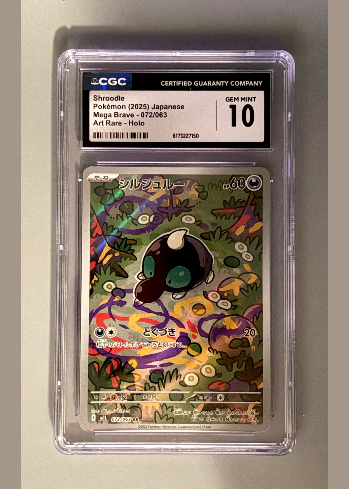 Shroodle 072/063 (Pokémon 2025 Japanese Mega Brave) - CGC Gem Mint 10, front