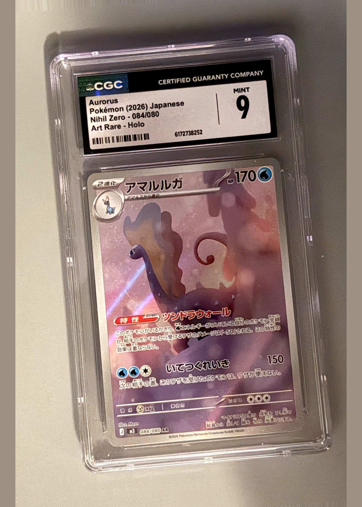 Aurorus (2026) Japanese Nihil Zero - 084/080 (Art Rare - Holo) - CGC 9, front