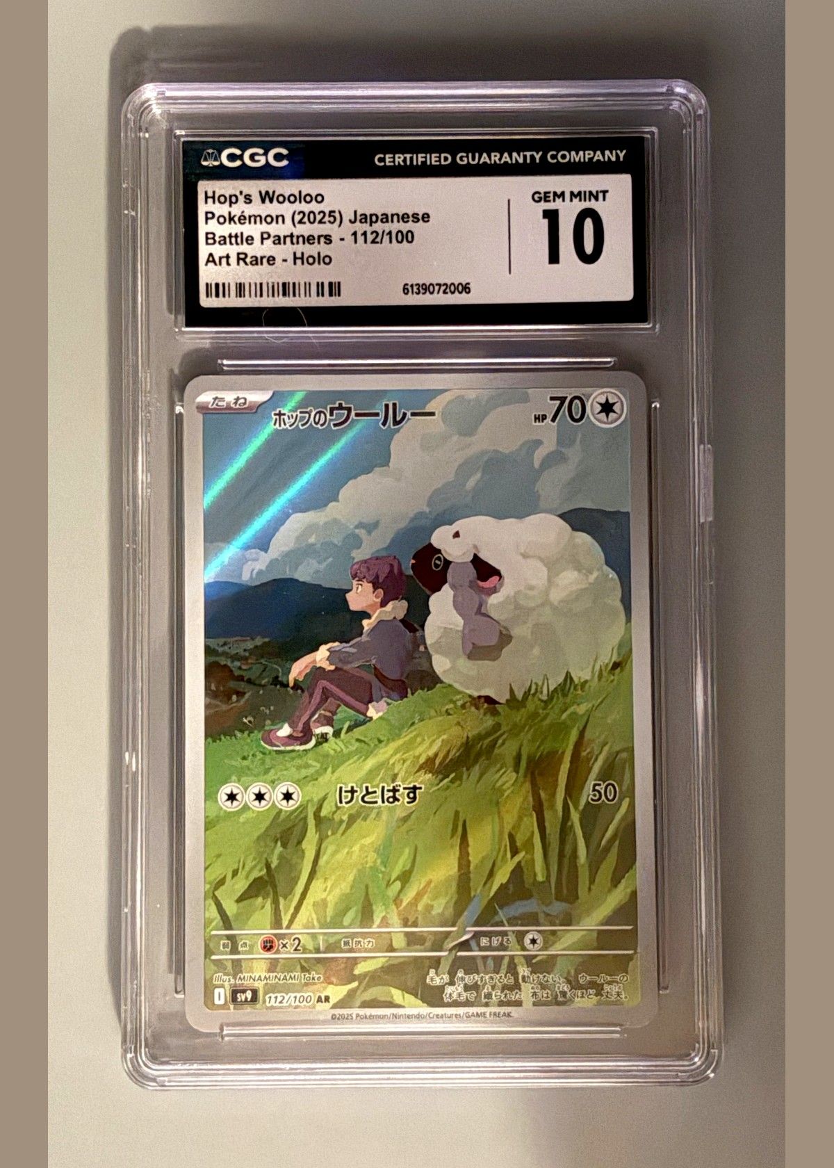 Hop's Wooloo 112/100 (Pokémon 2025 Japanese Battle Partners) - CGC 10, front