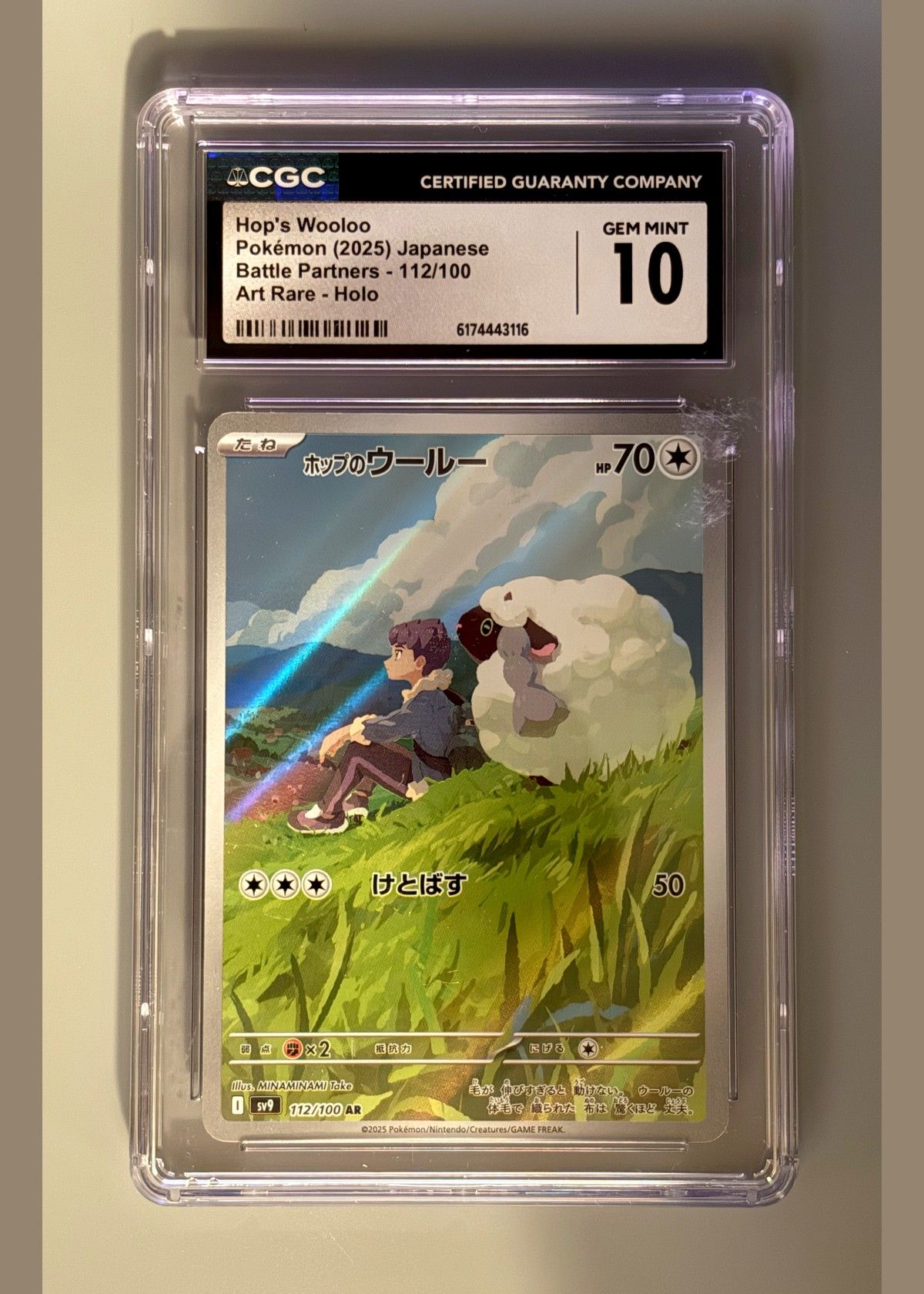 Hop's Wooloo 112/100 (Pokémon 2025 Japanese Battle Partners) - CGC Gem Mint 10, front