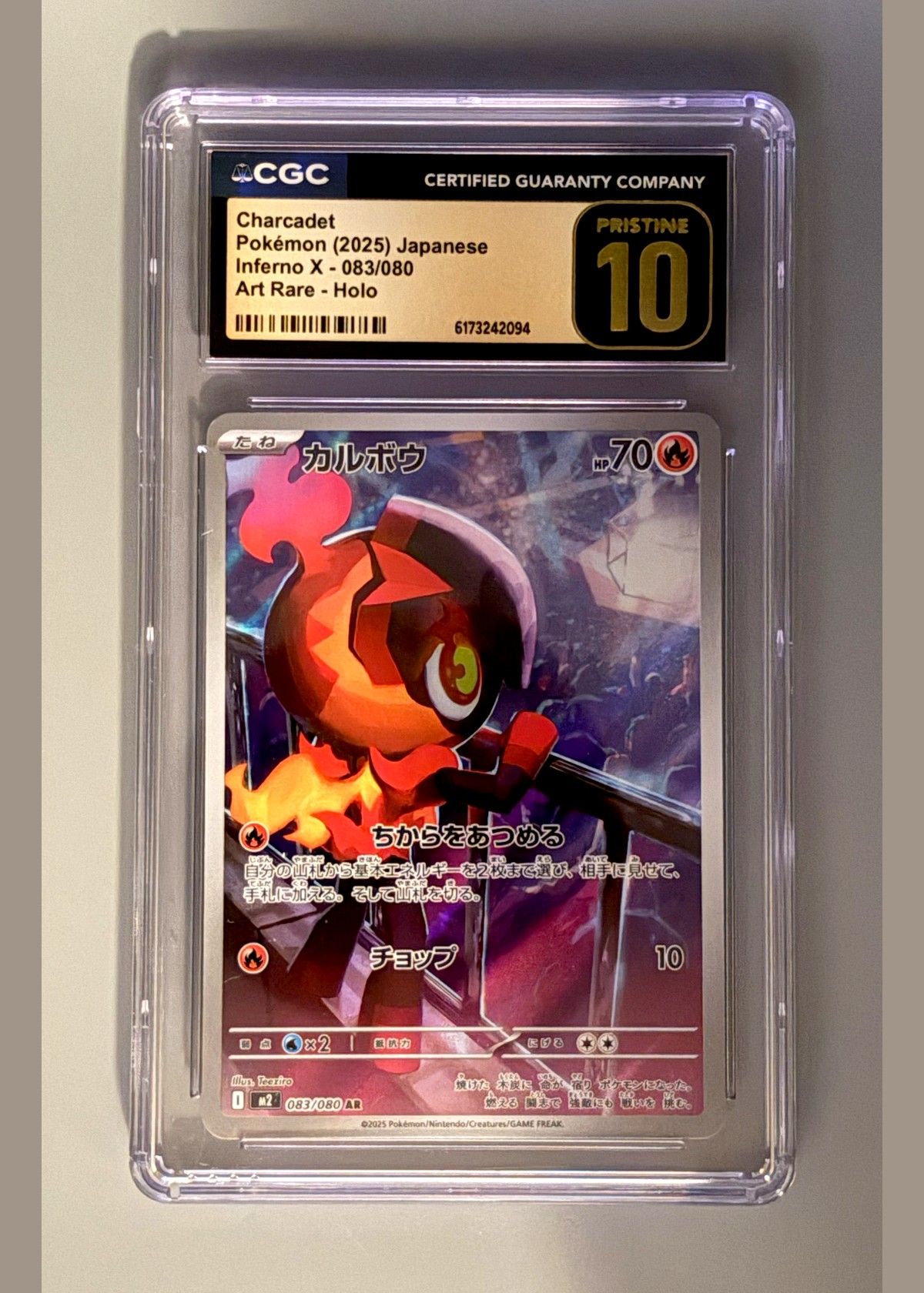 Charcadet 083/080 (Pokémon 2025 Japanese Inferno X) - CGC Pristine 10, front