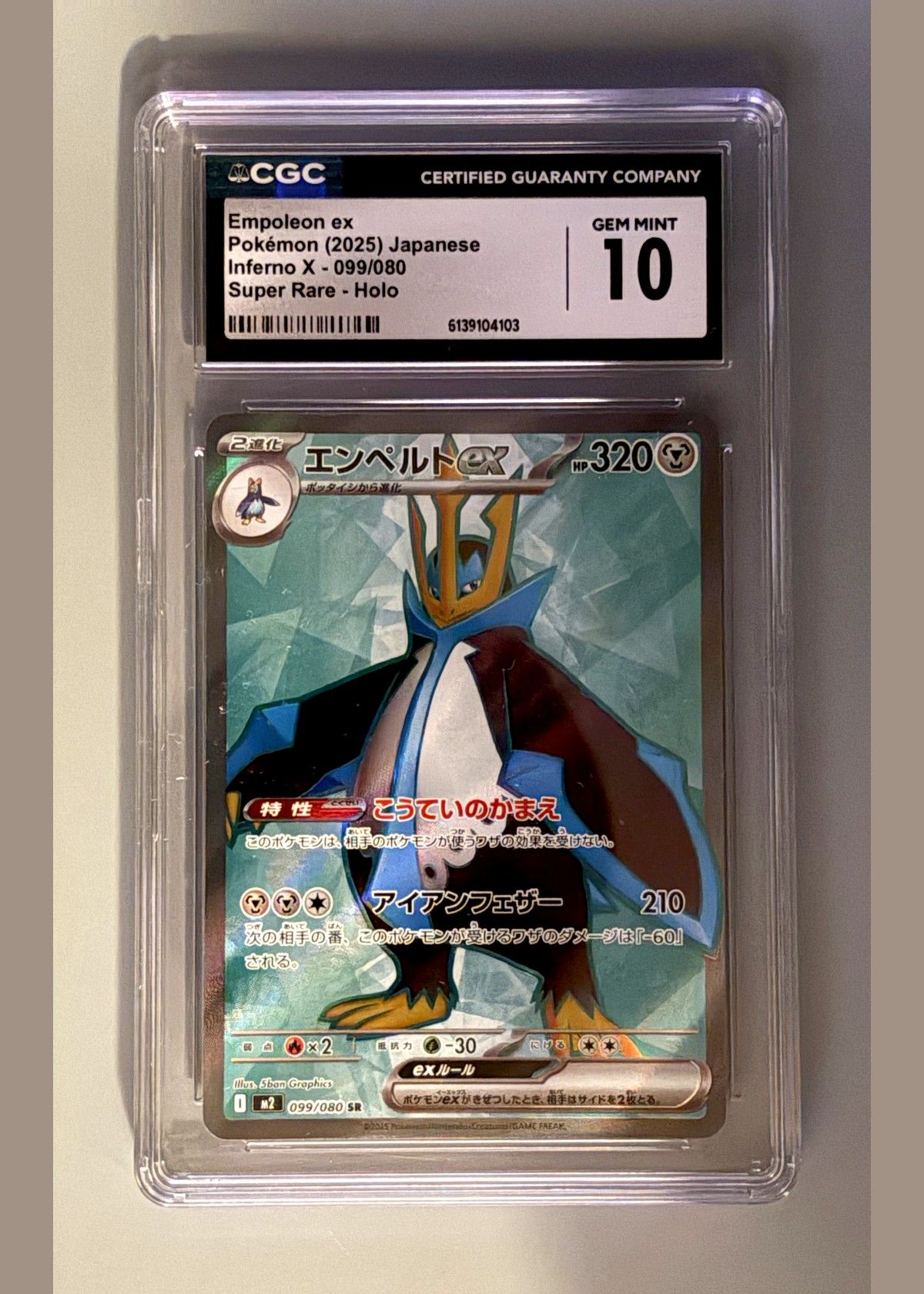 Empoleon ex 099/080 (Pokémon 2025 Japanese Inferno X) - CGC Gem Mint 10, front