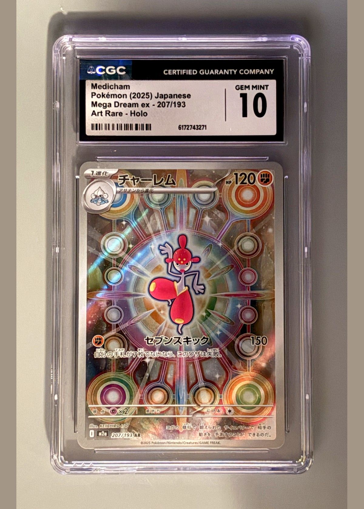Medicham Pokémon (2025) Japanese Mega Dream ex - 207/193 (Art Rare - Holo) - CGC 10, front
