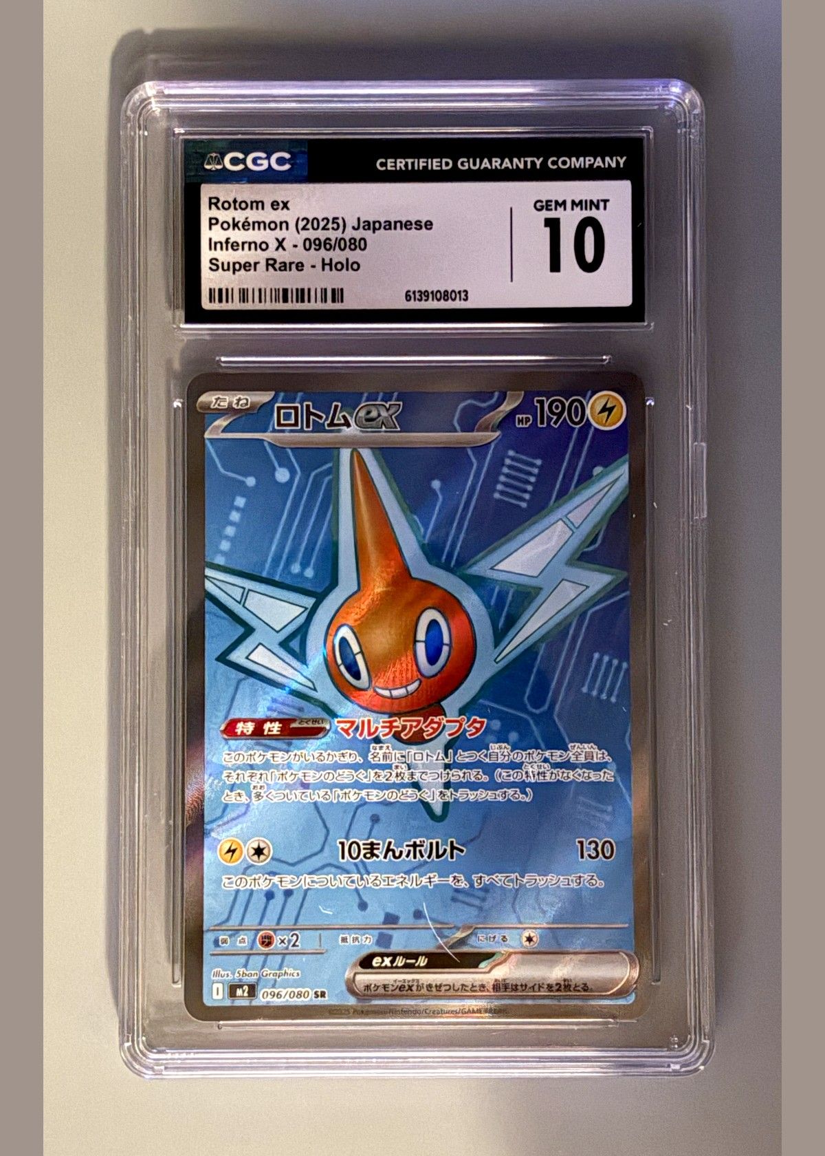Rotom ex 096/080 (Pokémon (2025) Japanese Inferno X) - CGC Gem Mint 10, front