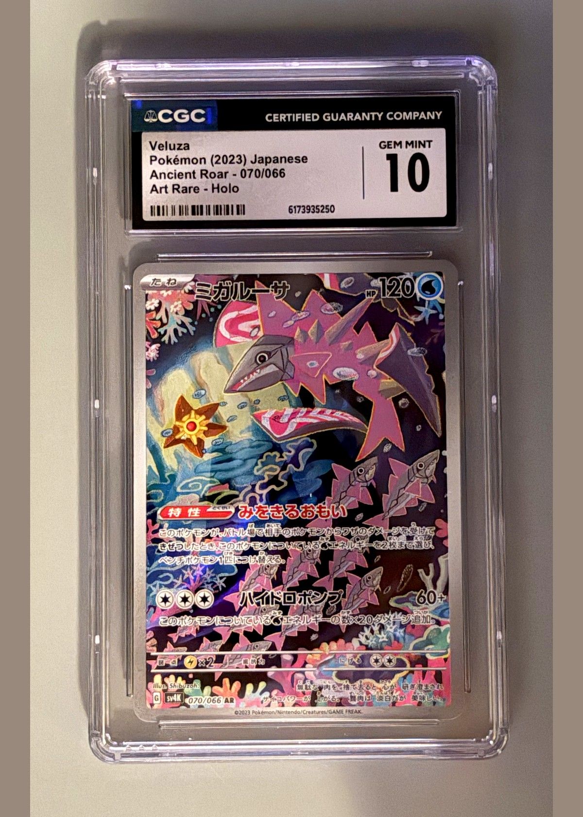 Veluza 070/066 (Pokémon 2023 Japanese Ancient Roar) - CGC Gem Mint 10, front