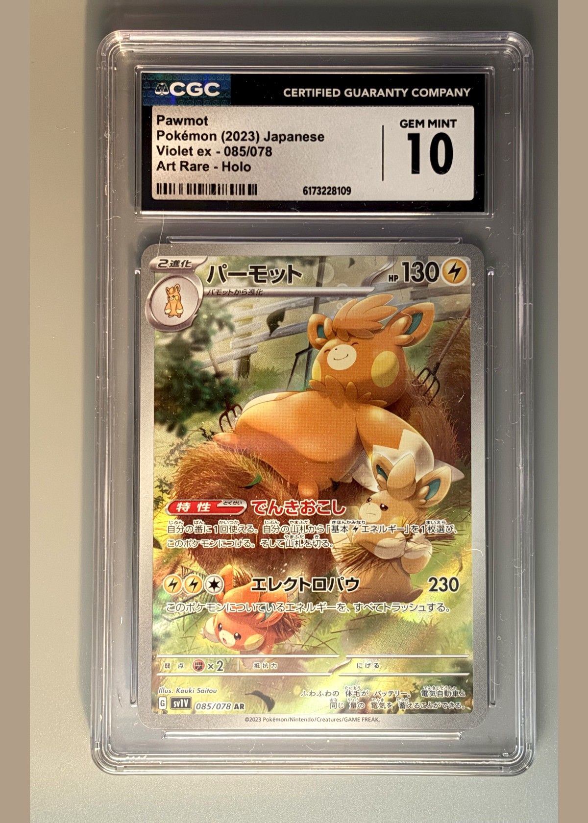 Pawmot Pokémon (2023) Japanese Violet ex - 085/078 Art Rare - Holo - CGC 10, front