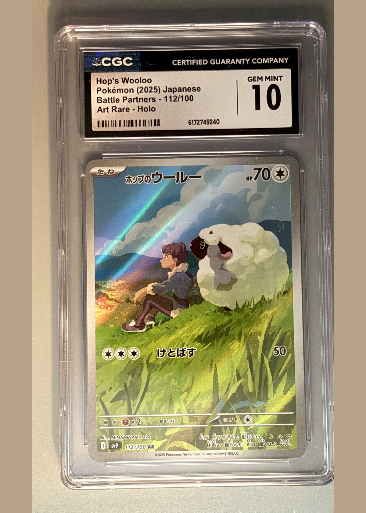 Hop's Wooloo 112/100 (Pokémon 2025 Japanese Battle Partners) - CGC Gem Mint 10, front