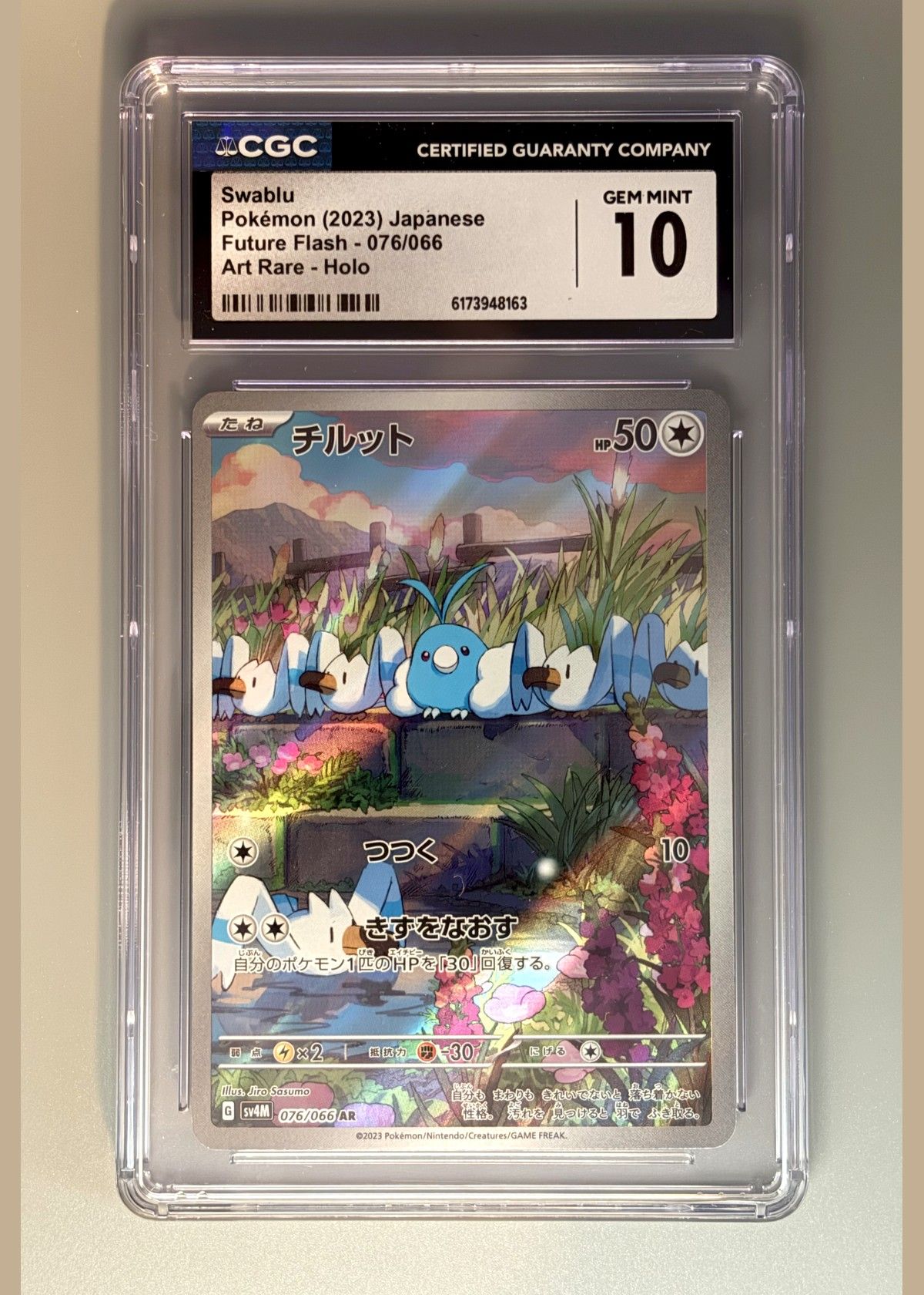 Swablu Pokémon (2023) Japanese Future Flash - 076/066 Art Rare - Holo - CGC 10, front