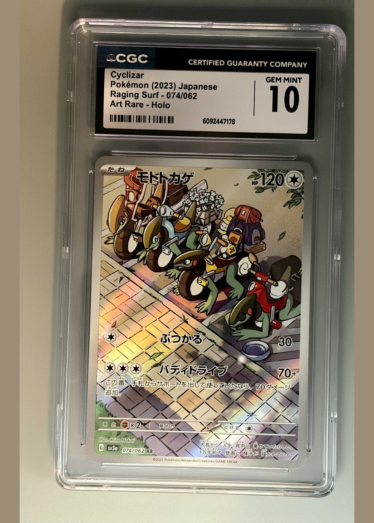 Cyclizar 074/062 (Pokémon 2023 Japanese Raging Surf) - CGC Gem Mint 10, front