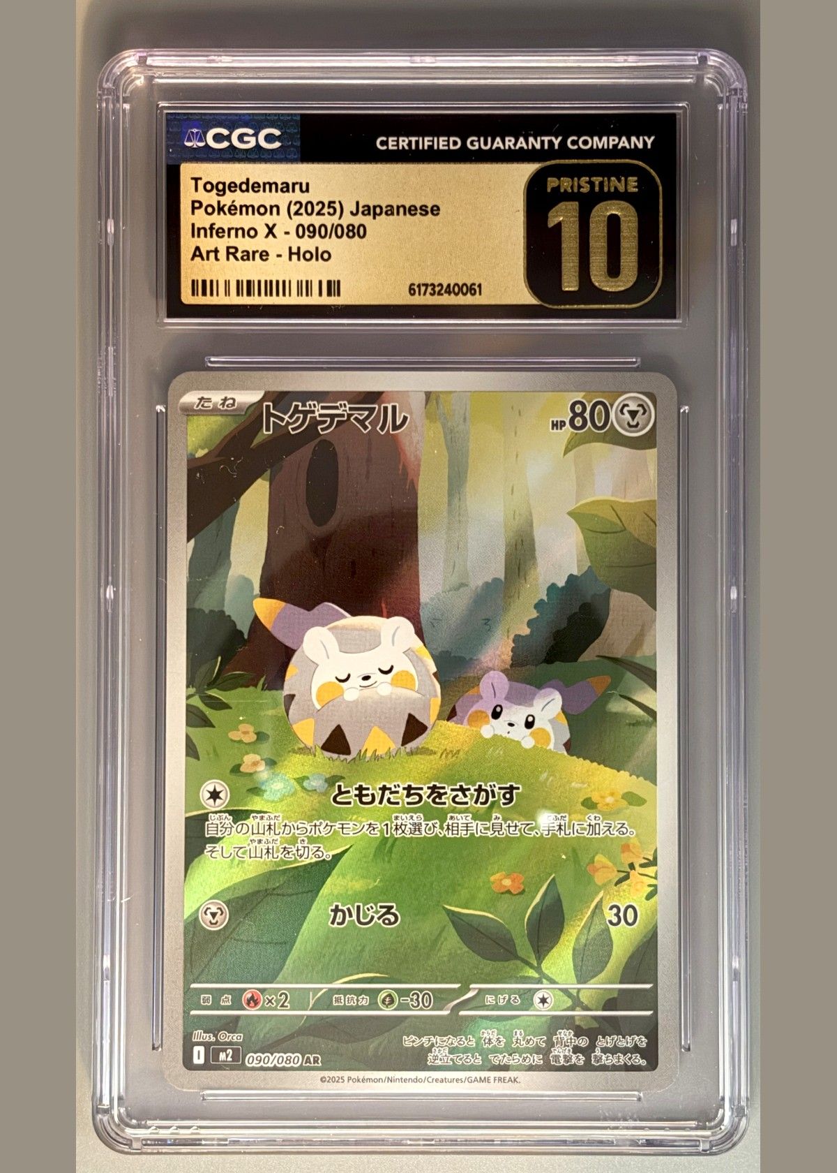 Togedemaru Pokémon (2025) Japanese Inferno X - 090/080 Art Rare - Holo - CGC 10 Pristine, front