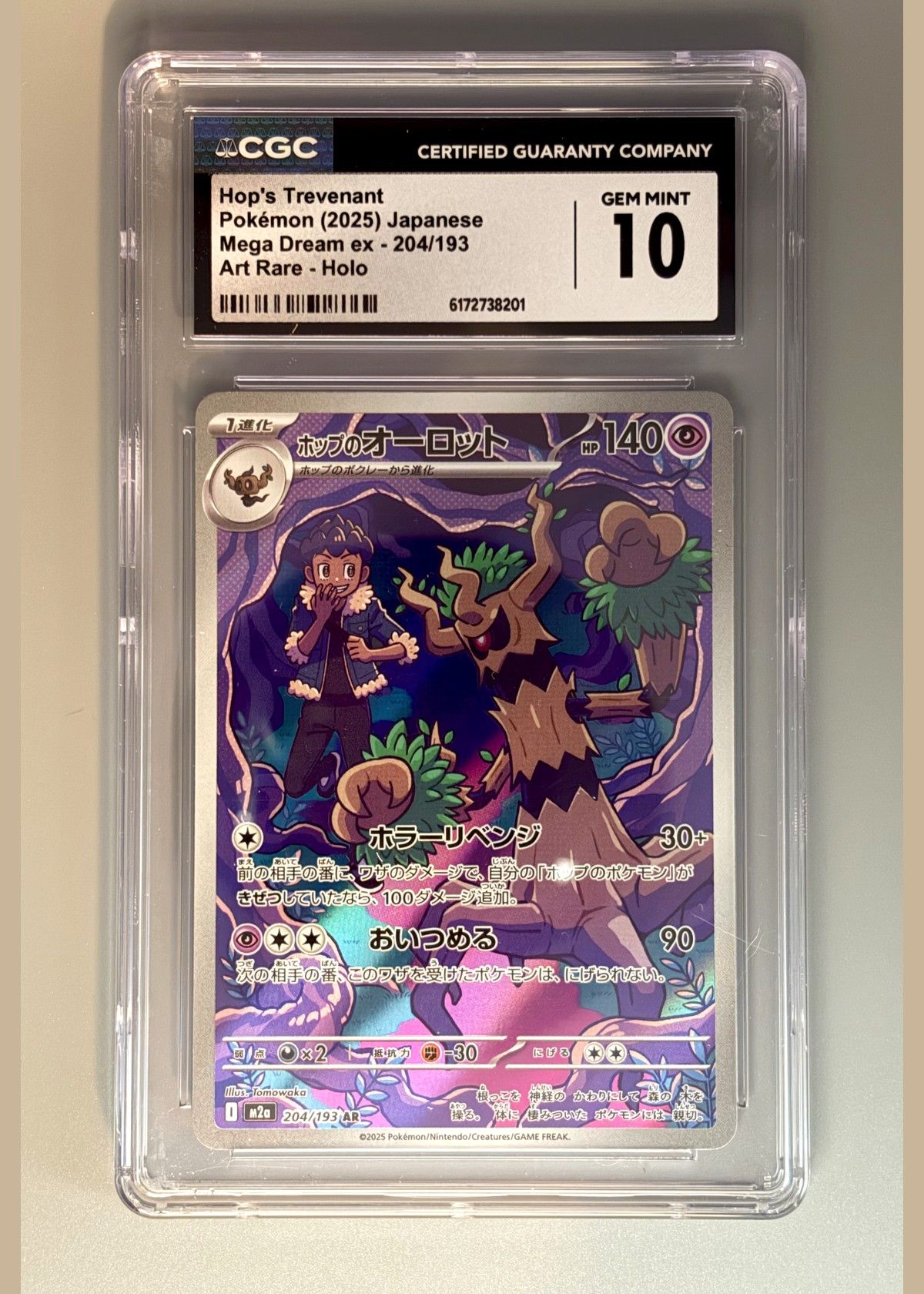 Hop's Trevenant Pokémon (2025) Japanese Mega Dream ex - 204/193 - CGC Gem Mint 10, front