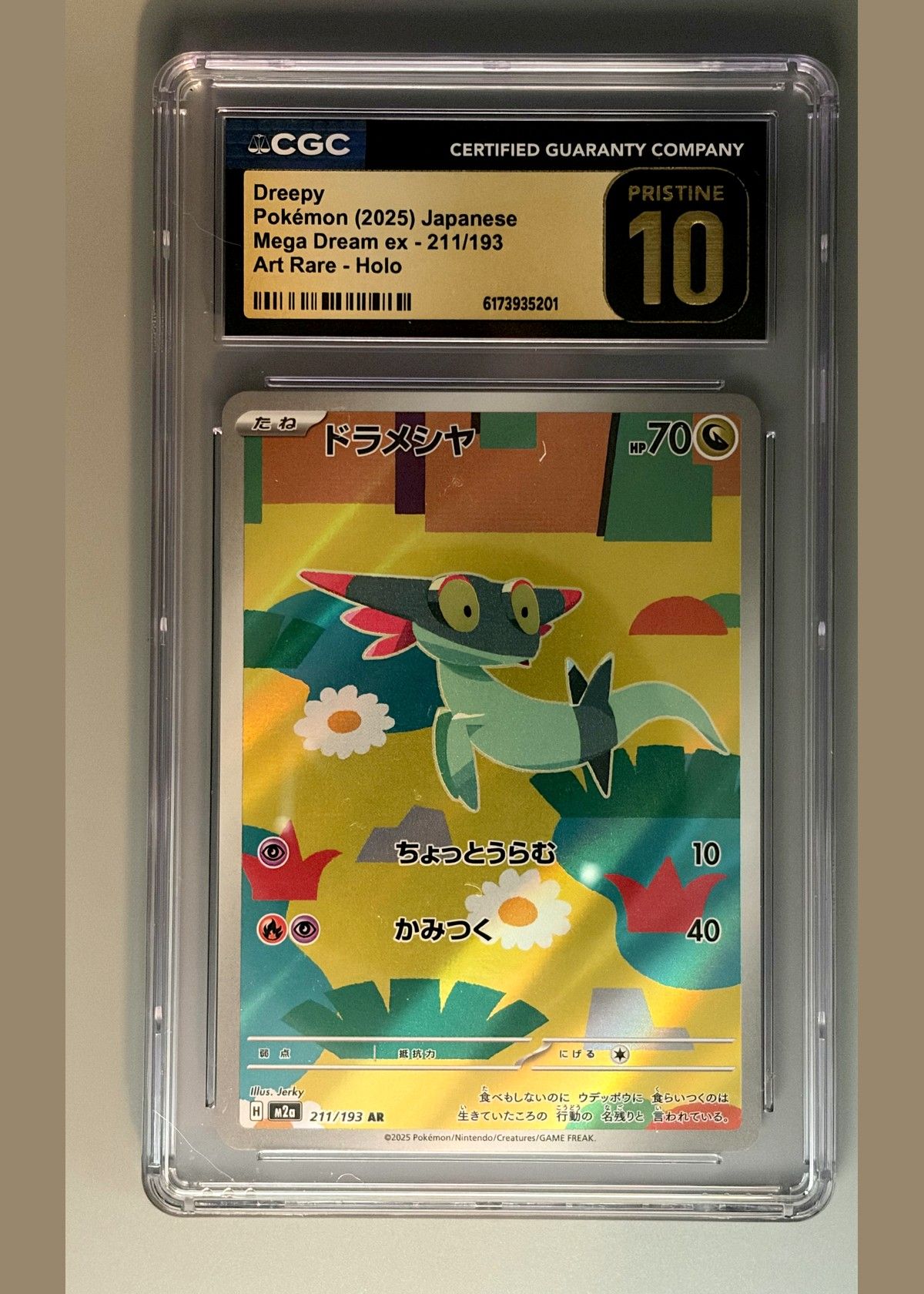 Dreepy 211/193 (Pokémon 2025 Japanese Mega Dream ex) - CGC 10 Pristine, front