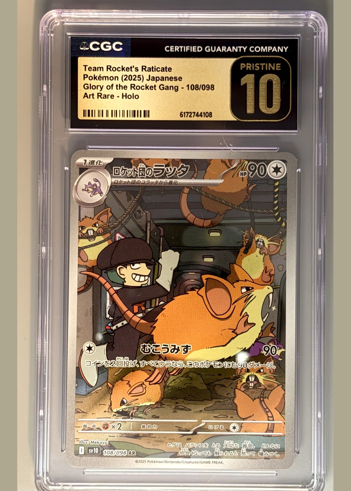 Team Rocket's Raticate 108/098 (Glory of the Rocket Gang) Japanese - CGC 10, front