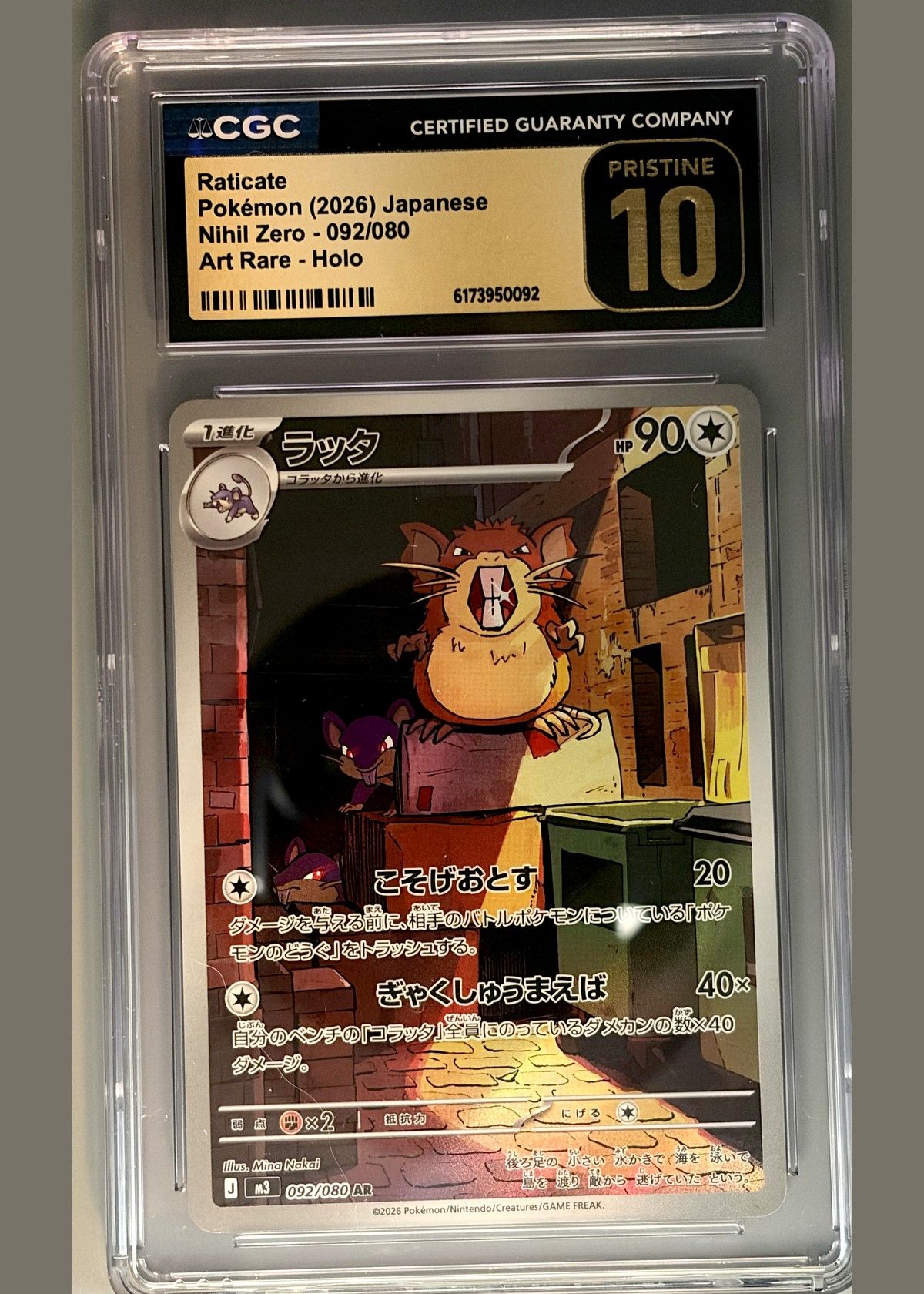 Raticate (2026) Japanese Nihil Zero - 092/080 Art Rare - Holo - CGC 10 Pristine, front