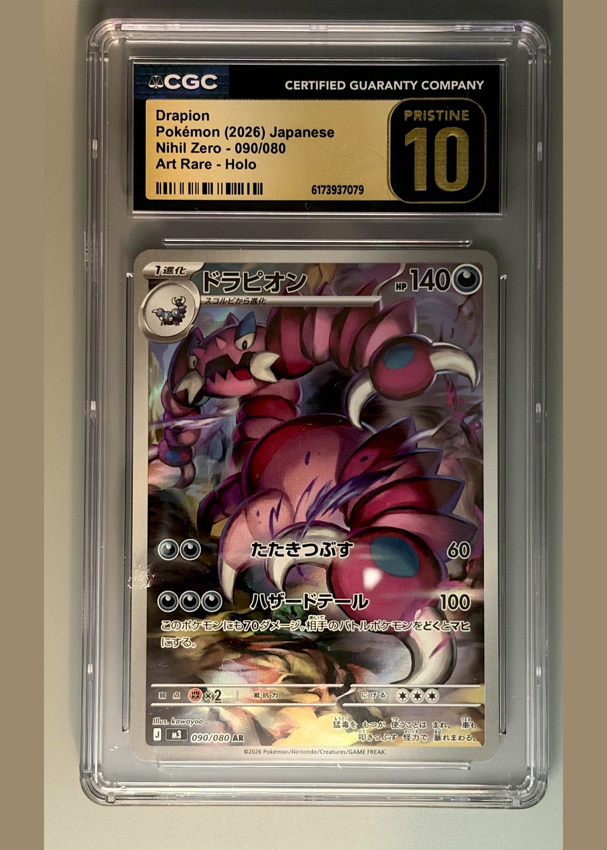Drapion Pokémon (2026) Japanese Nihil Zero - 090/080 Art Rare - Holo - CGC 10 PRISTINE, front