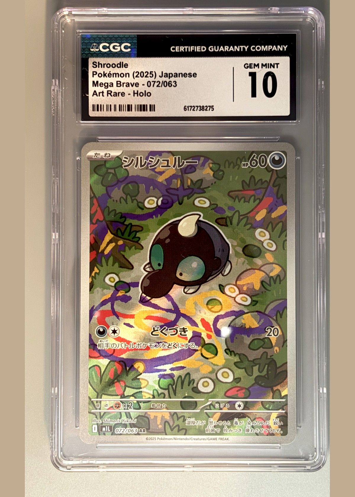 Shroodle 072/063 (Pokémon 2025 Japanese Mega Brave) - CGC 10, front