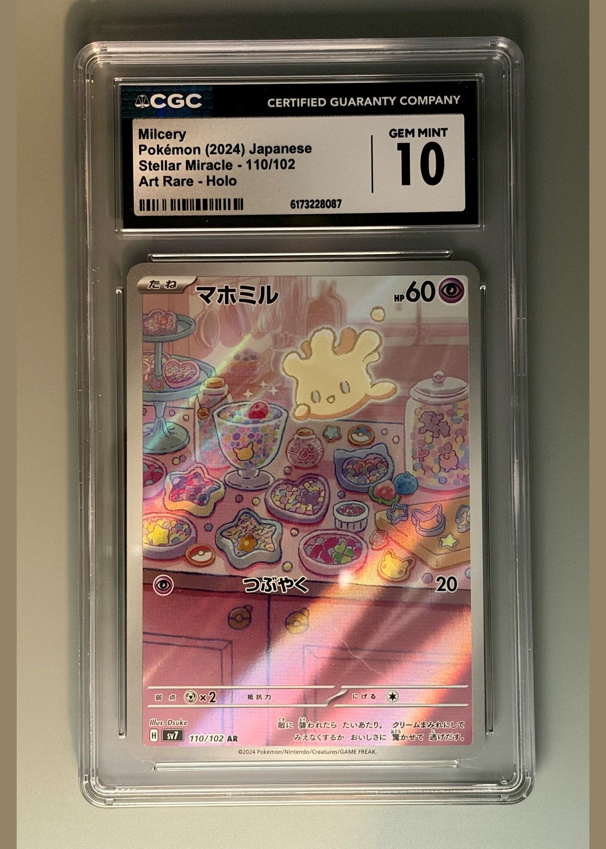 Milcery Pokémon (2024) Japanese Stellar Miracle - 110/102 Art Rare - Holo - CGC 10, front