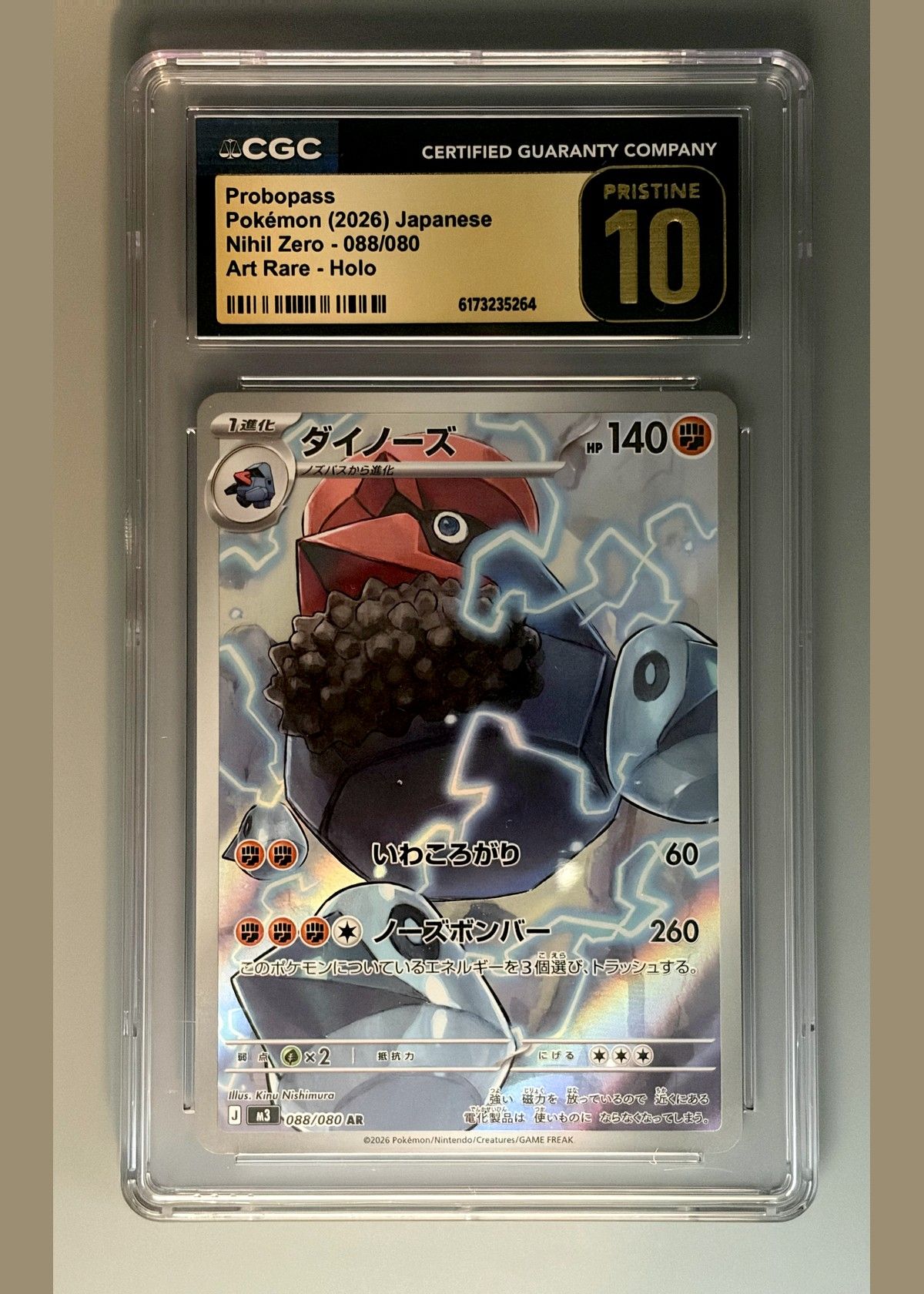 Nihil Zero 088/080 (Pokémon Scarlet & Violet: Probopass Promo) Japanese - CGC 10 Pristine, front