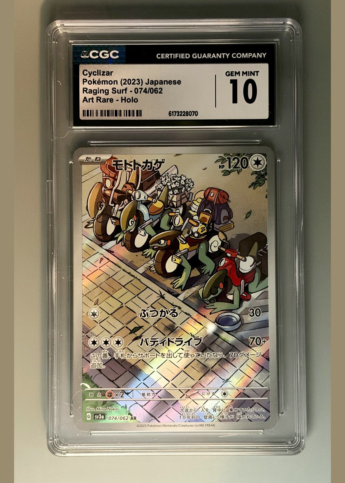 Cyclizar Pokémon (2023) Japanese Raging Surf - 074/062 Art Rare - Holo - CGC 10, front