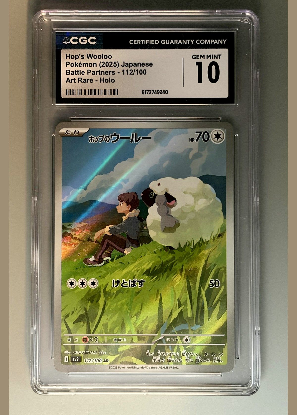 Hop's Wooloo 112/100 (Pokémon 2025 Japanese Battle Partners) - CGC Gem Mint 10, front