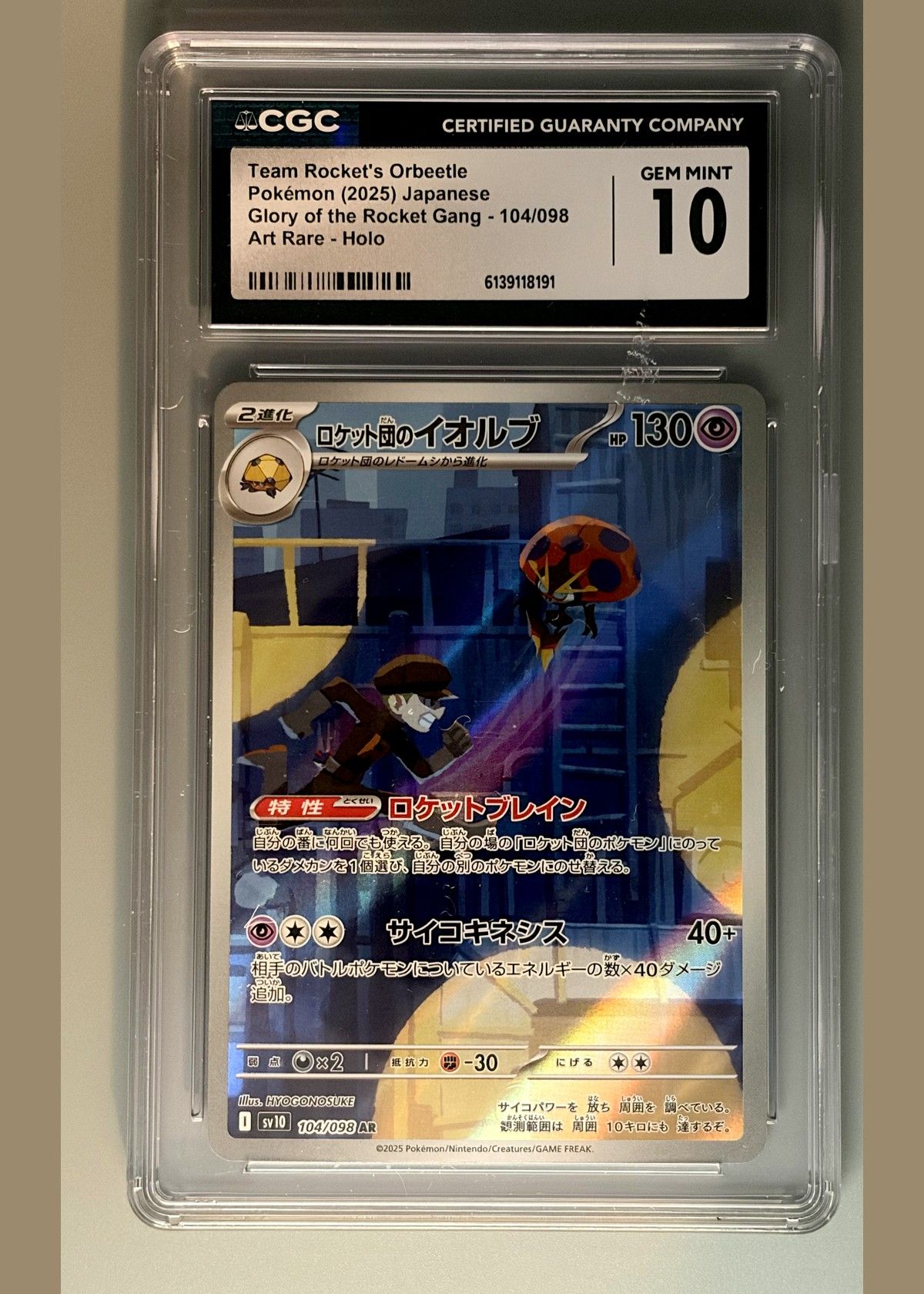 Team Rocket's Orbeetle Pokémon (2025) Japanese Glory of the Rocket Gang - 104/098 Art Rare - Holo - CGC 10, front