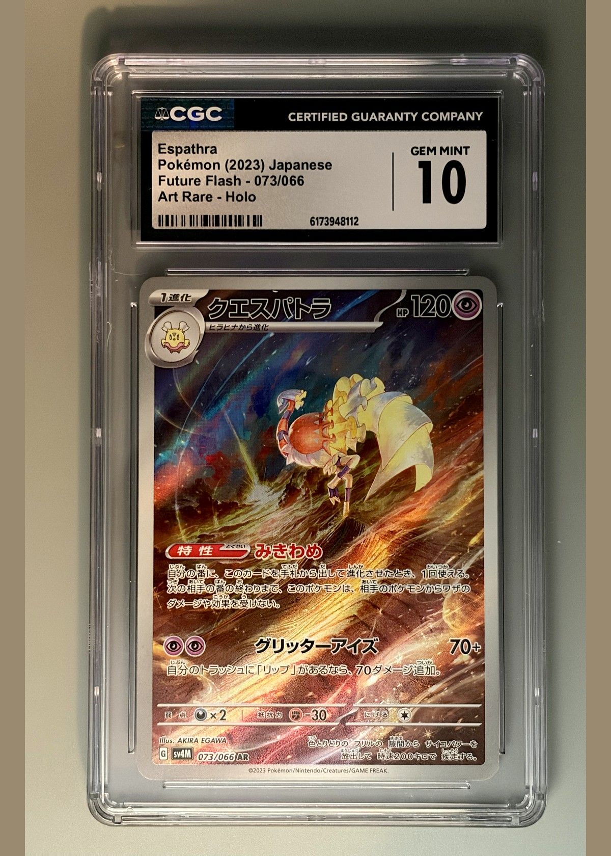 Espathra Pokémon (2023) Japanese Future Flash - 073/066 Art Rare - Holo - CGC 10, front