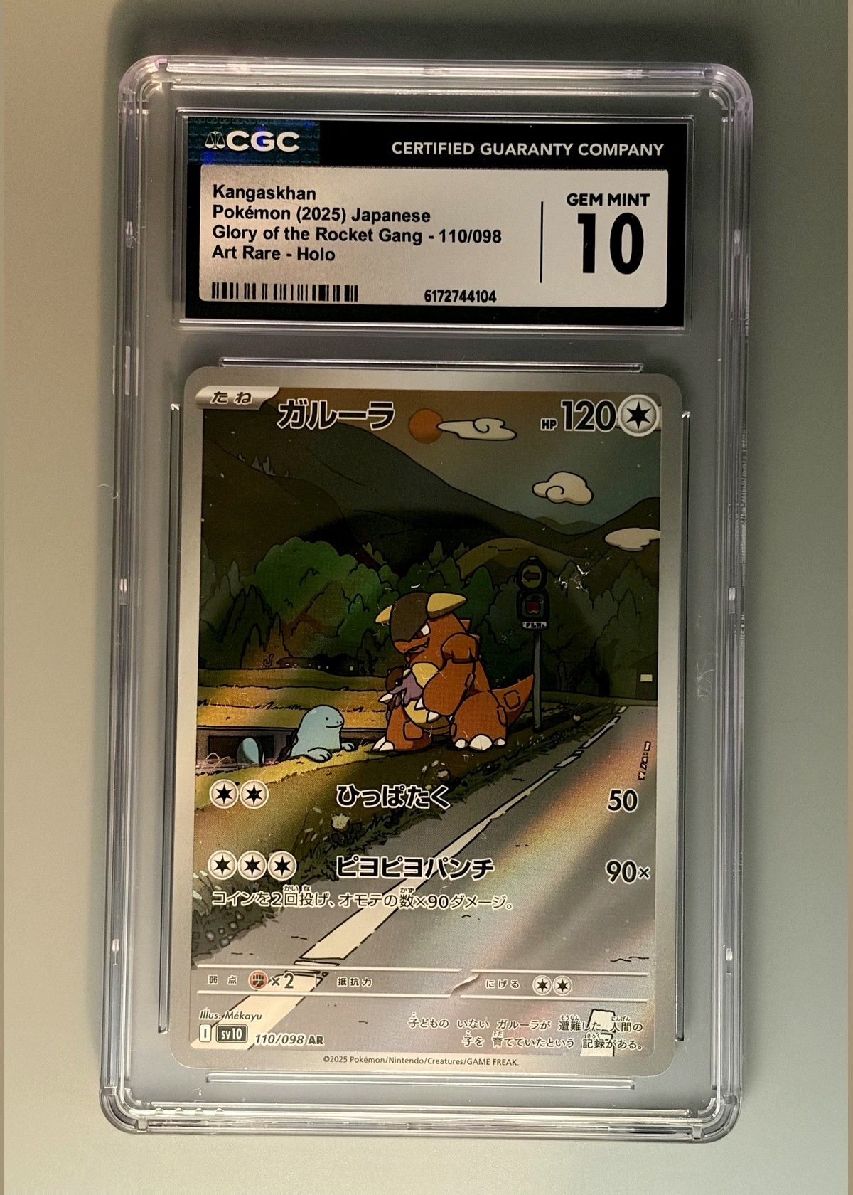 Kangaskhan 110/098 (Glory of the Rocket Gang) Japanese Art Rare - Holo - CGC 10, front