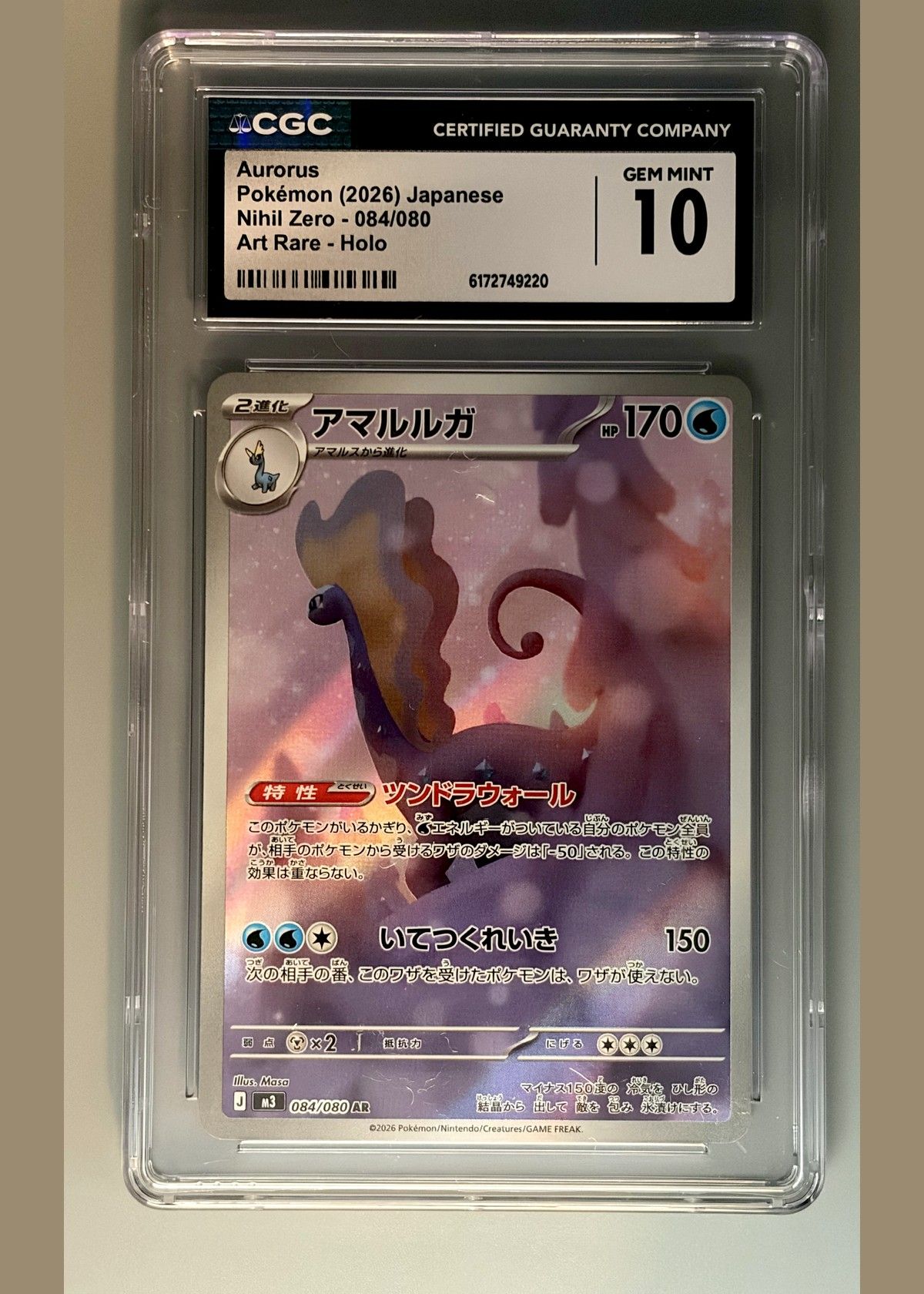 Aurorus Pokémon (2026) Japanese Nihil Zero - 084/080 (Art Rare - Holo) - CGC 10, front