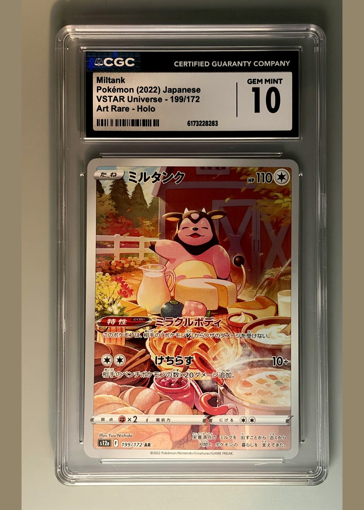Miltank Pokémon (2022) Japanese VSTAR Universe - 199/172 Art Rare - Holo - CGC 10, front