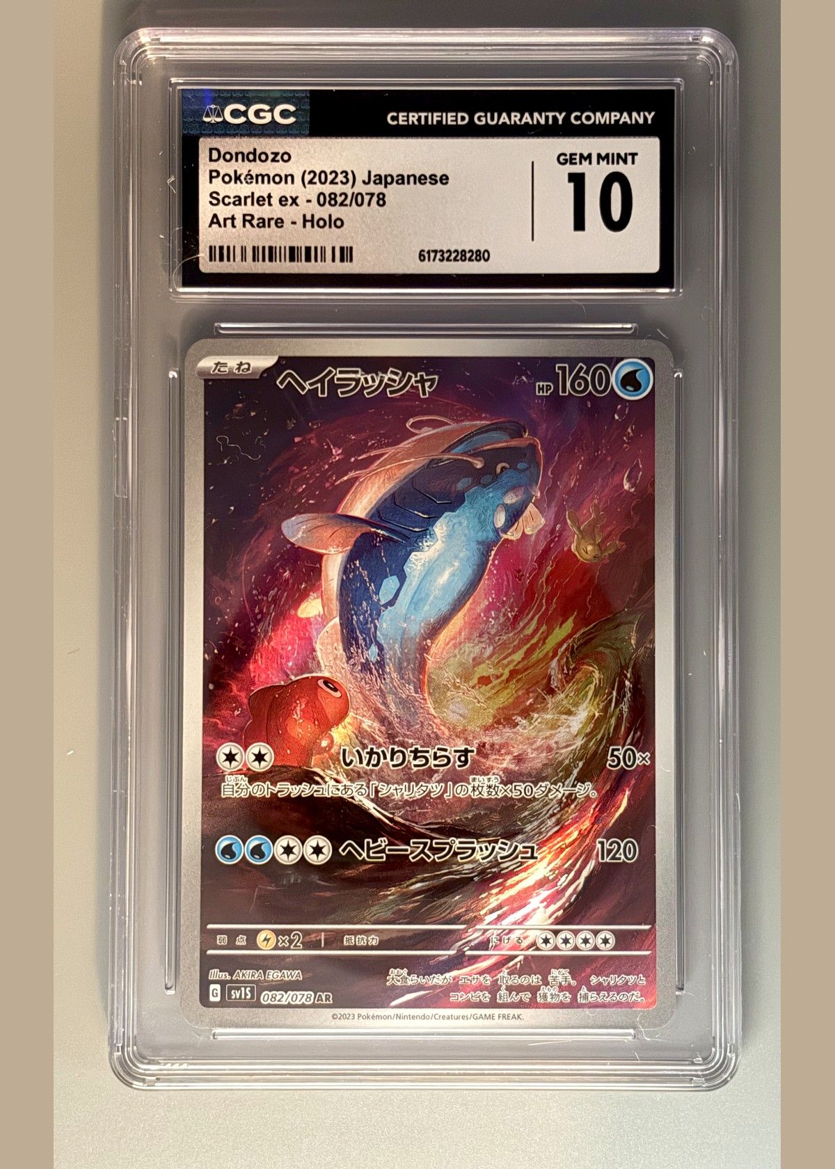 Dondozo ex 082/078 (Pokémon Scarlet ex 2023 Japanese) - CGC Gem Mint 10, front