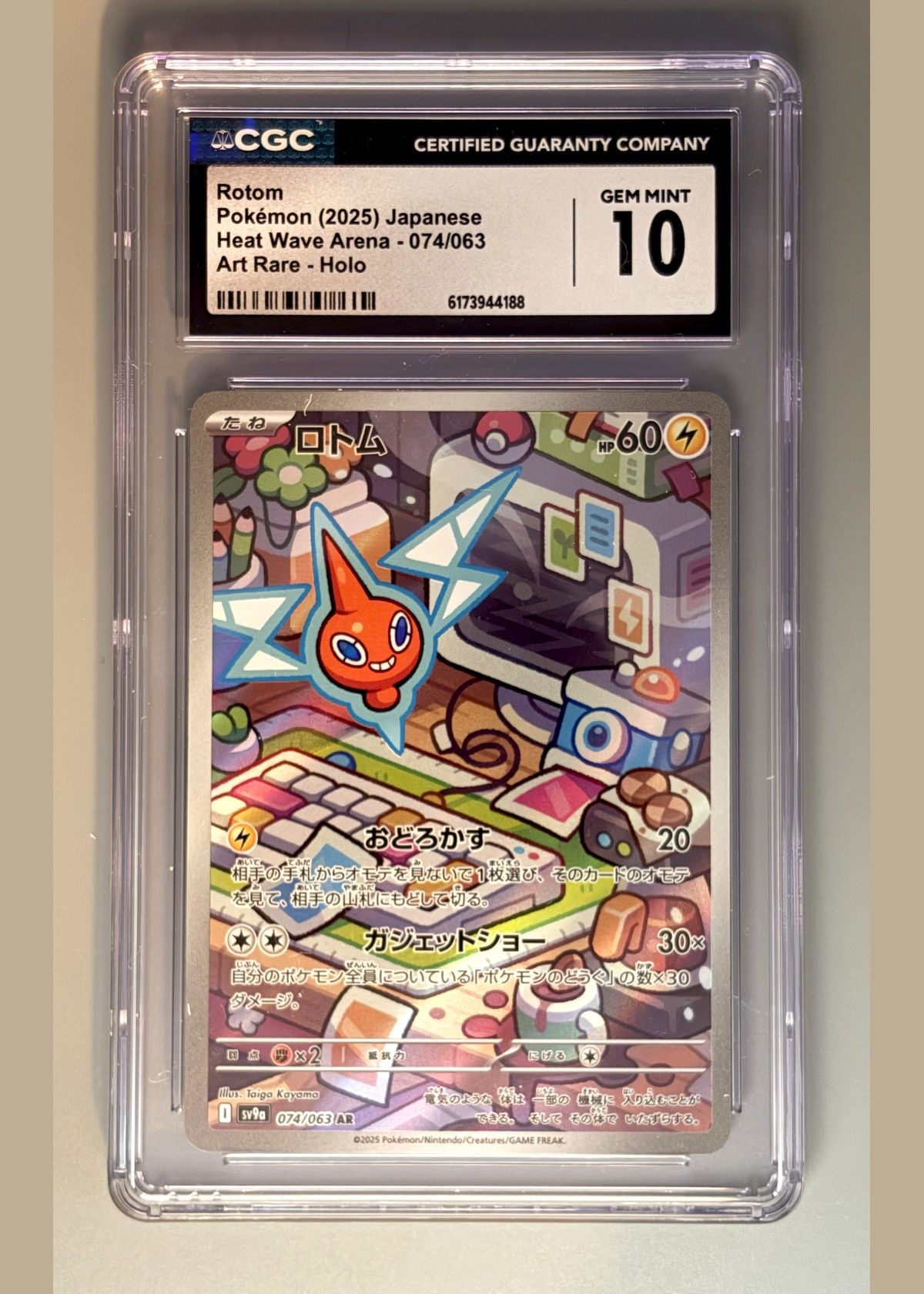 Rotom 074/063 (Pokémon 2025 Japanese Heat Wave Arena) - CGC Gem Mint 10, front