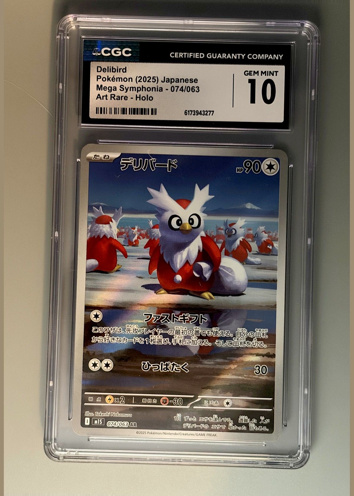 Delibird Pokémon (2025) Japanese Mega Symphonia - 074/063 Art Rare - Holo - CGC 10, front