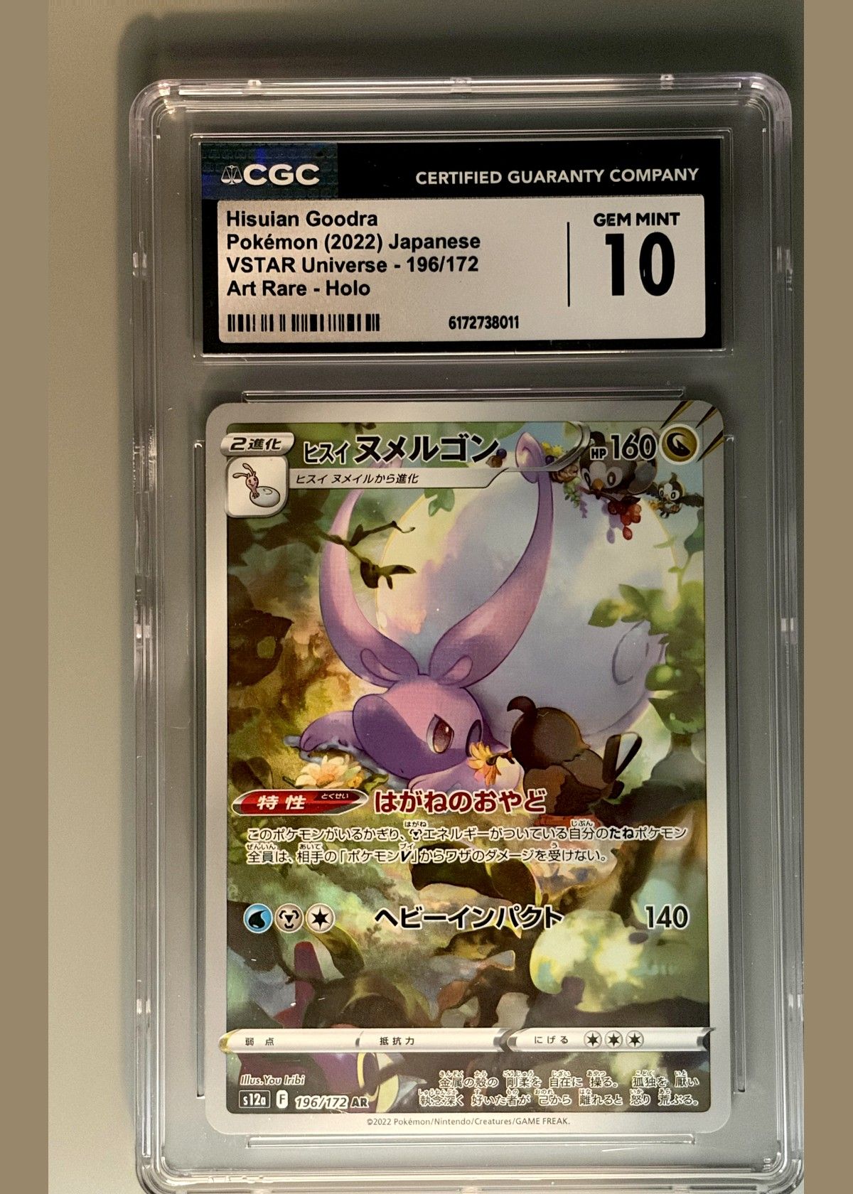 Hisuian Goodra Pokémon (2022) Japanese VSTAR Universe - 196/172 Art Rare - Holo - CGC 10, front