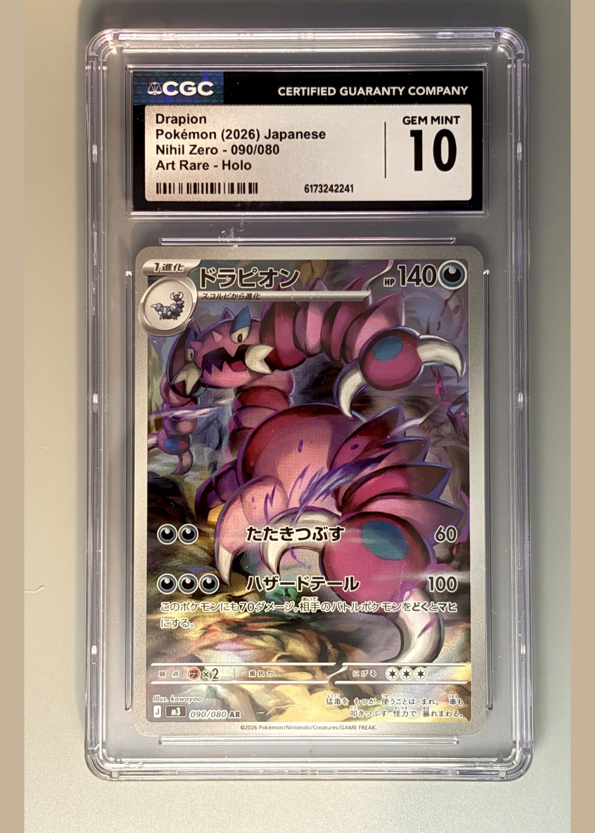 Drapion Pokémon (2026) Japanese Nihil Zero - 090/080 Art Rare - Holo - CGC 10, front