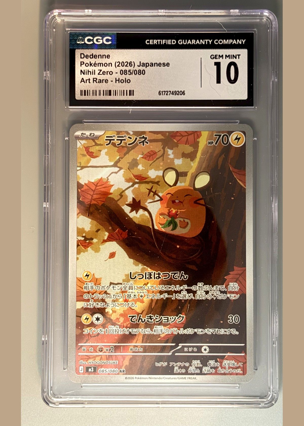 Dedenne Pokémon (2026) Japanese Nihil Zero - 085/080 Art Rare - Holo - CGC 10, front