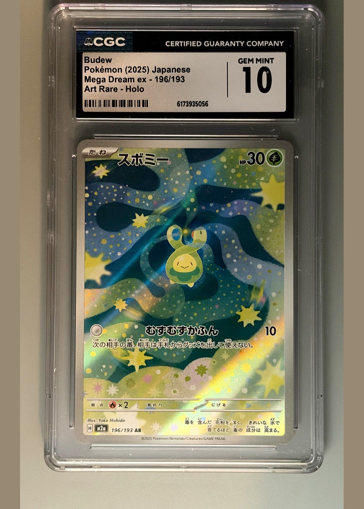 Budew Pokémon (2025) Japanese Mega Dream ex - 196/193 Art Rare - Holo - CGC 10, front