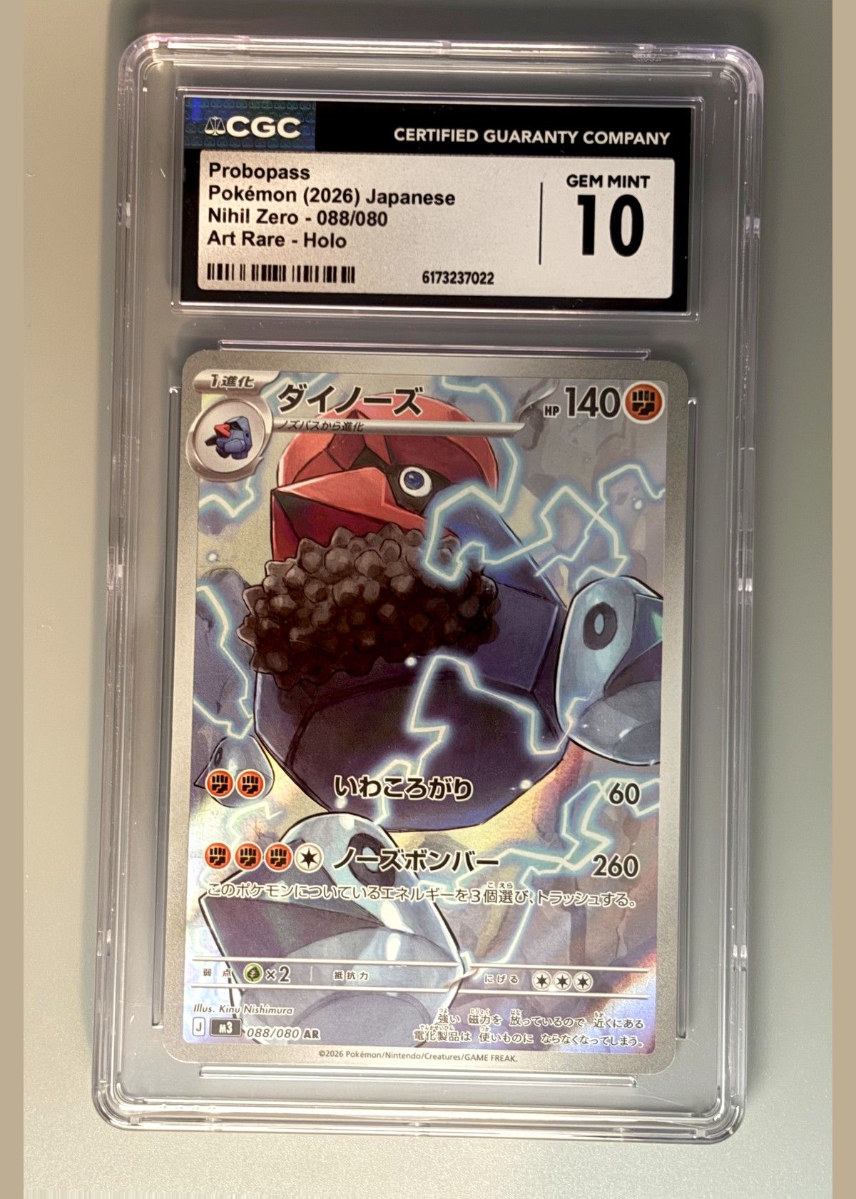 Probopass Nihil Zero - 088/080 (Pokémon 2026 Japanese) - CGC Gem Mint 10, front