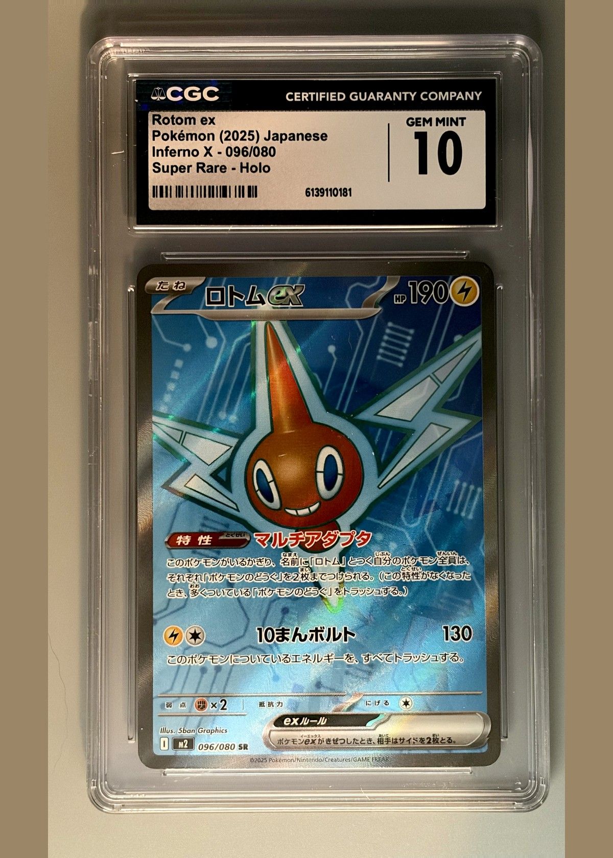 Rotom ex 096/080 (Pokémon 2025 Japanese Inferno X) - CGC Gem Mint 10, front