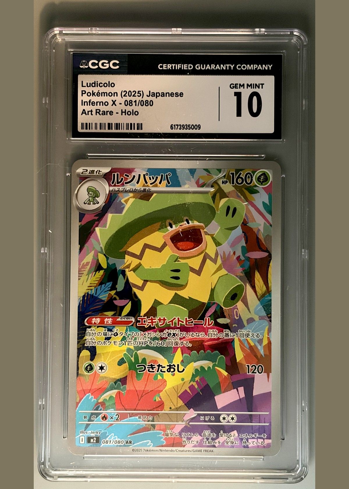 Ludicolo Pokémon (2025) Japanese Inferno X - 081/080 Art Rare - Holo - CGC 10, front