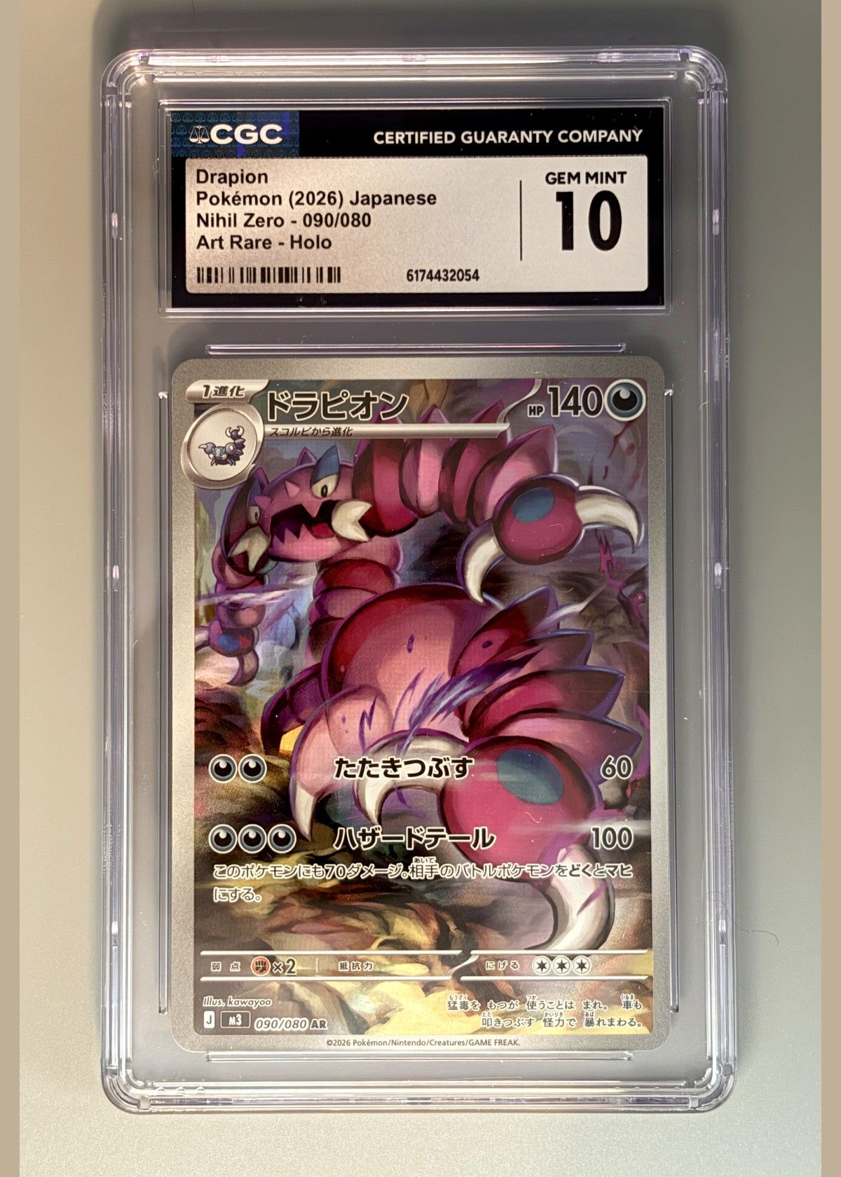 Drapion Pokémon (2026) Japanese Nihil Zero - 090/080 Art Rare - Holo - CGC 10, front