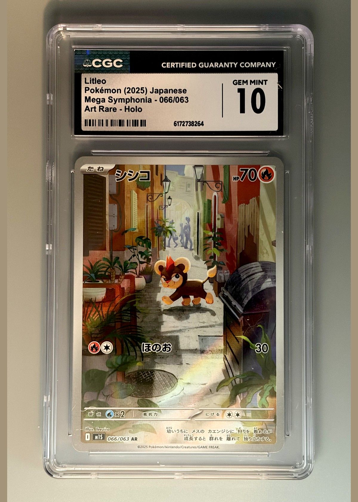 Litleo 066/063 (Pokémon 2025 Japanese Mega Symphonia) Art Rare - Holo - CGC 10, front