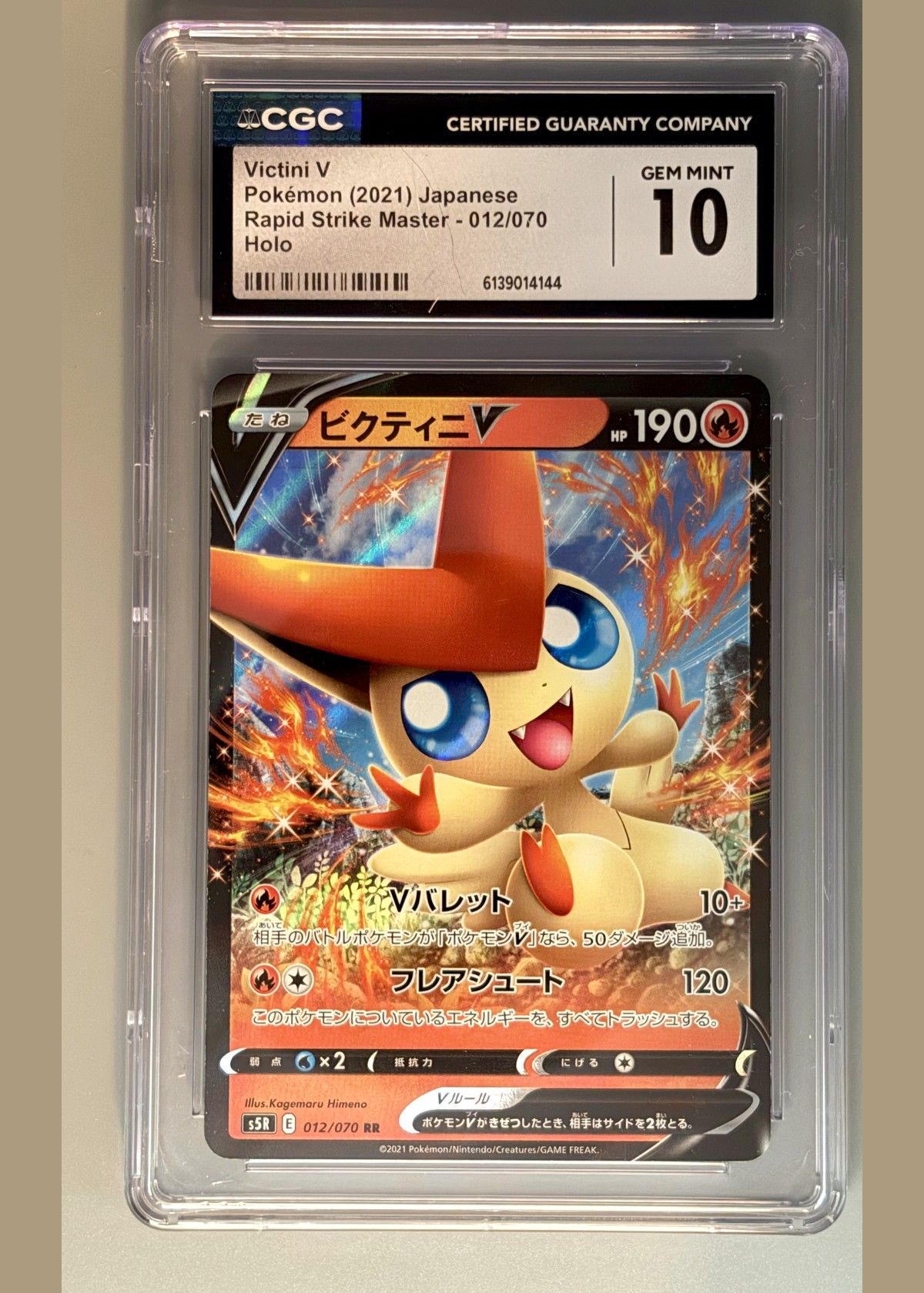 Victini V 012/070 (Pokémon 2021 Japanese Rapid Strike Master) - CGC Gem Mint 10 Holo, front