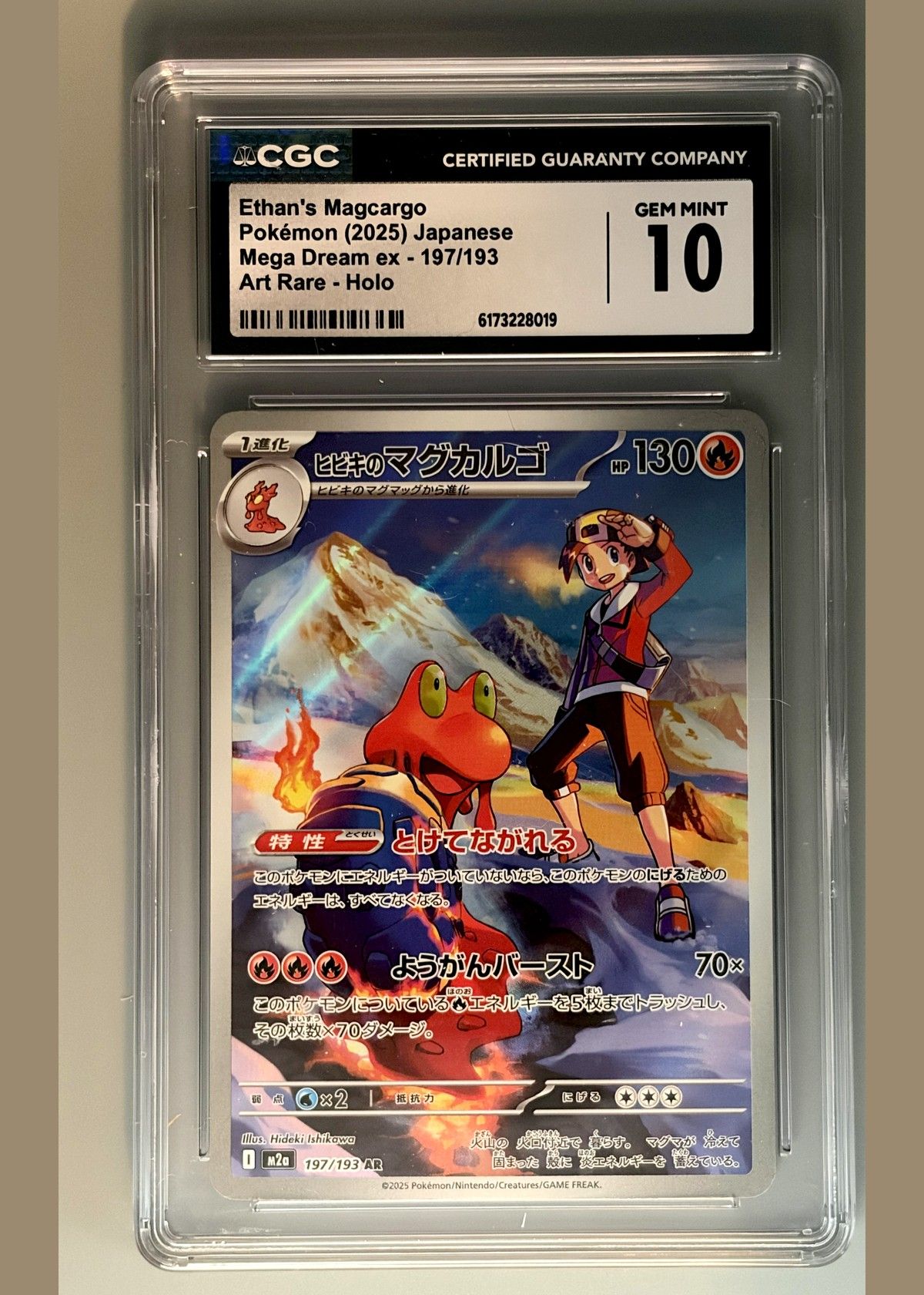 Ethan's Magcargo Pokémon (2025) Japanese Mega Dream ex - 197/193 Art Rare - Holo - CGC 10, front
