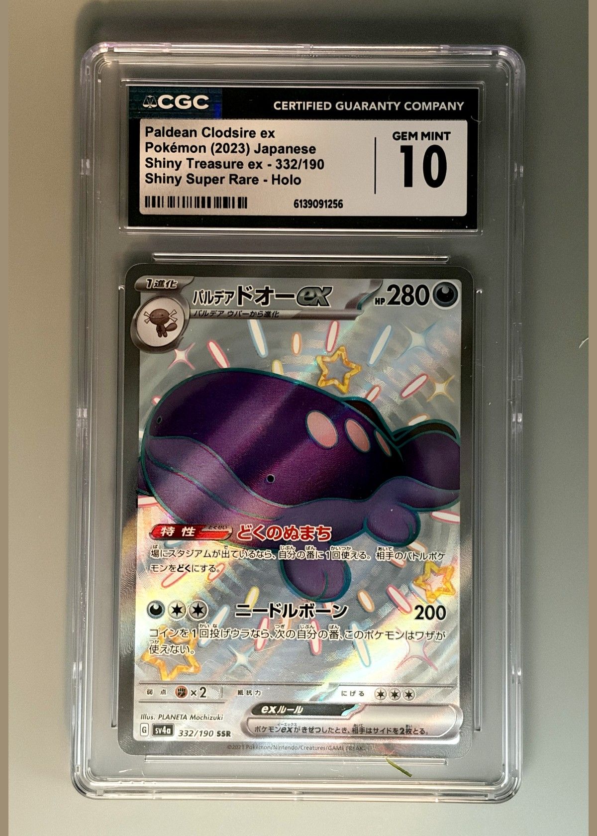 Paldean Cloistre ex 332/190 (Pokémon 2023 Japanese Shiny Treasure ex) - CGC Gem Mint 10, front