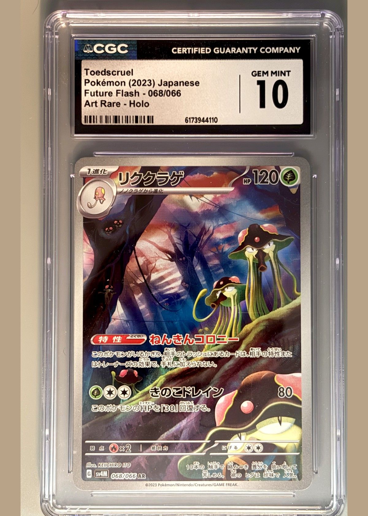 Toedscruel 068/066 (Pokémon 2023 Japanese Future Flash) - CGC Gem Mint 10, front