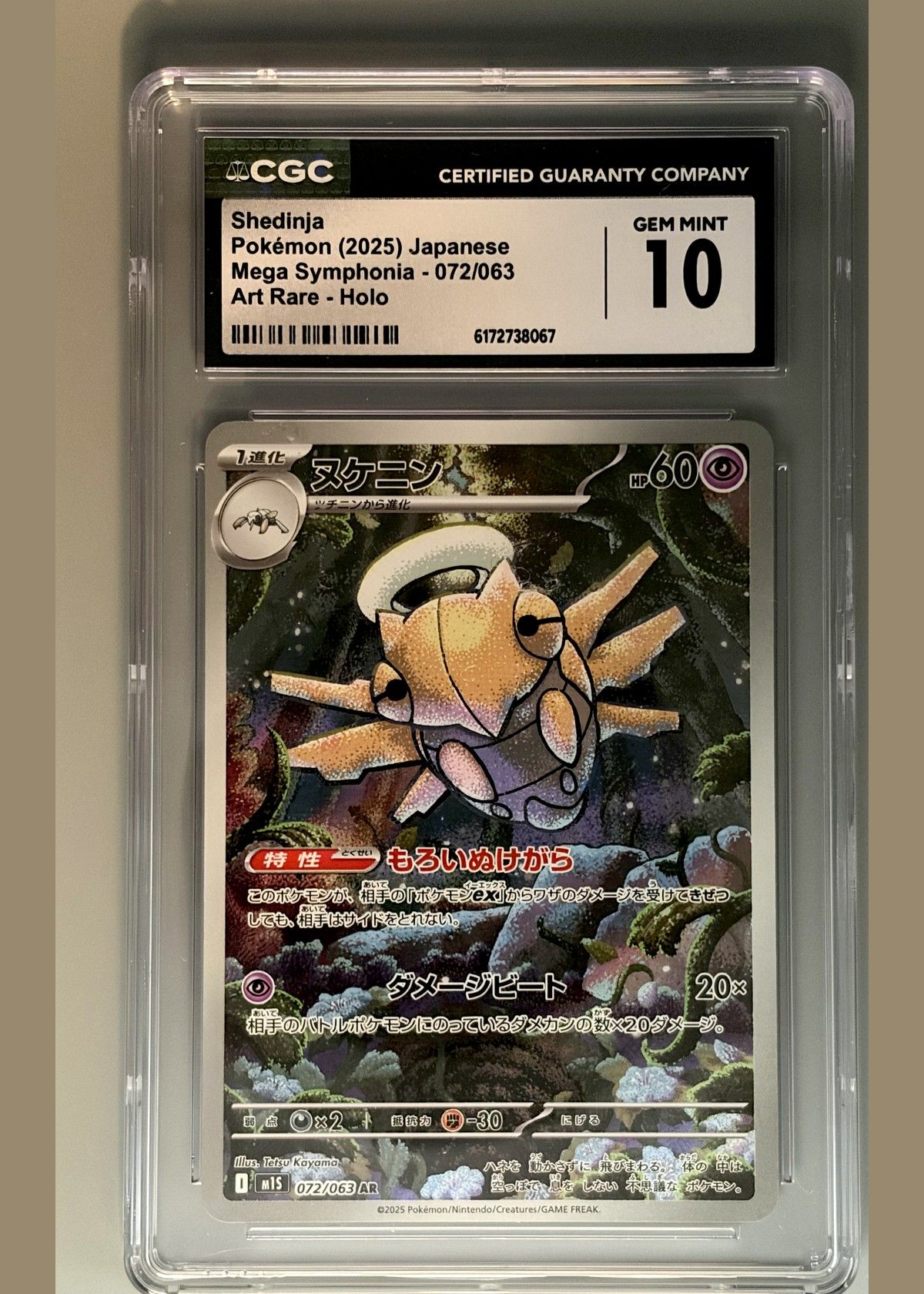 Shedinja 072/063 (Pokémon 2025 Japanese Mega Symphonia) - CGC Gem Mint 10, front