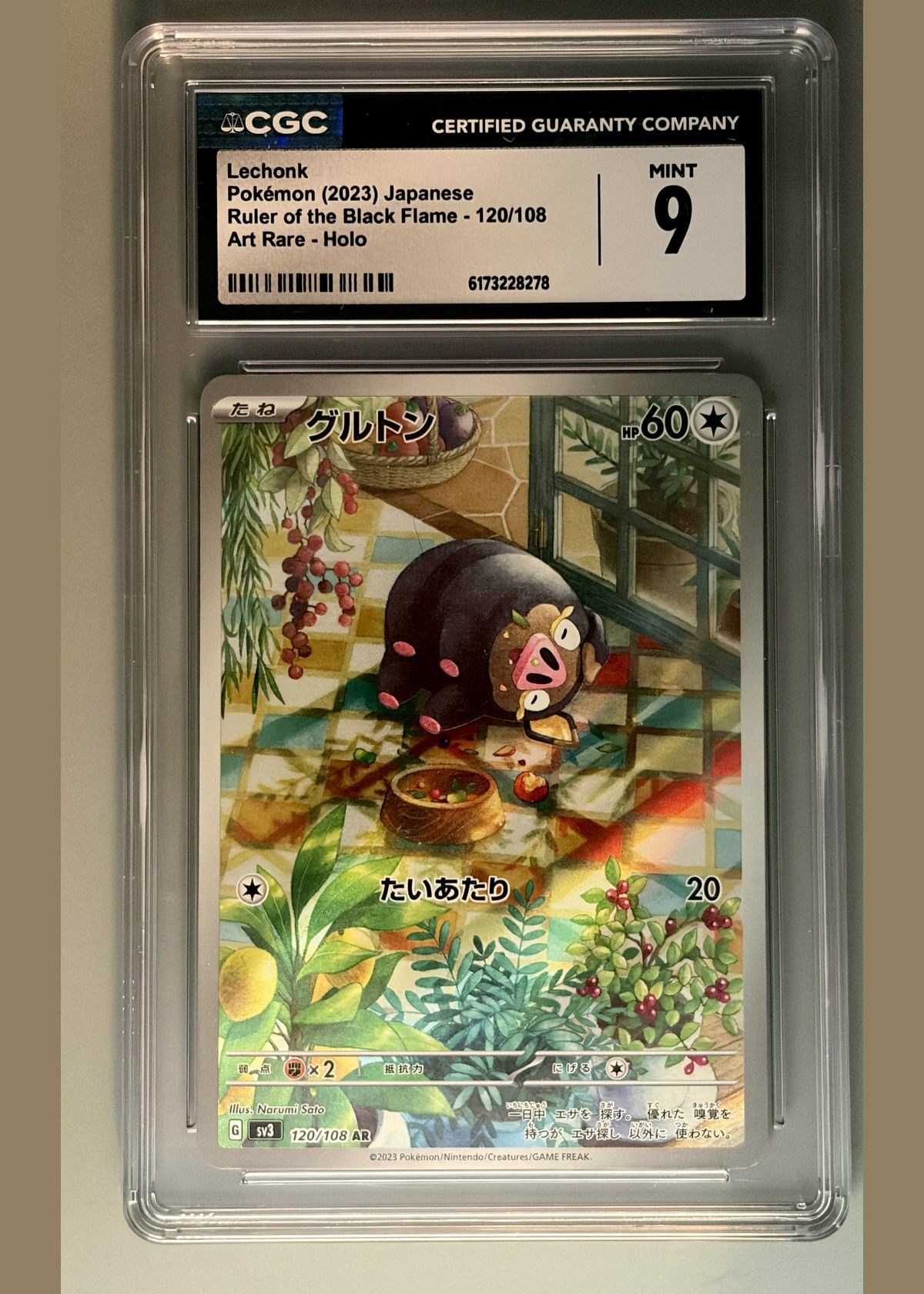 Lechonk 120/108 (Pokémon 2023 Japanese Ruler of the Black Flame) - CGC 9, front